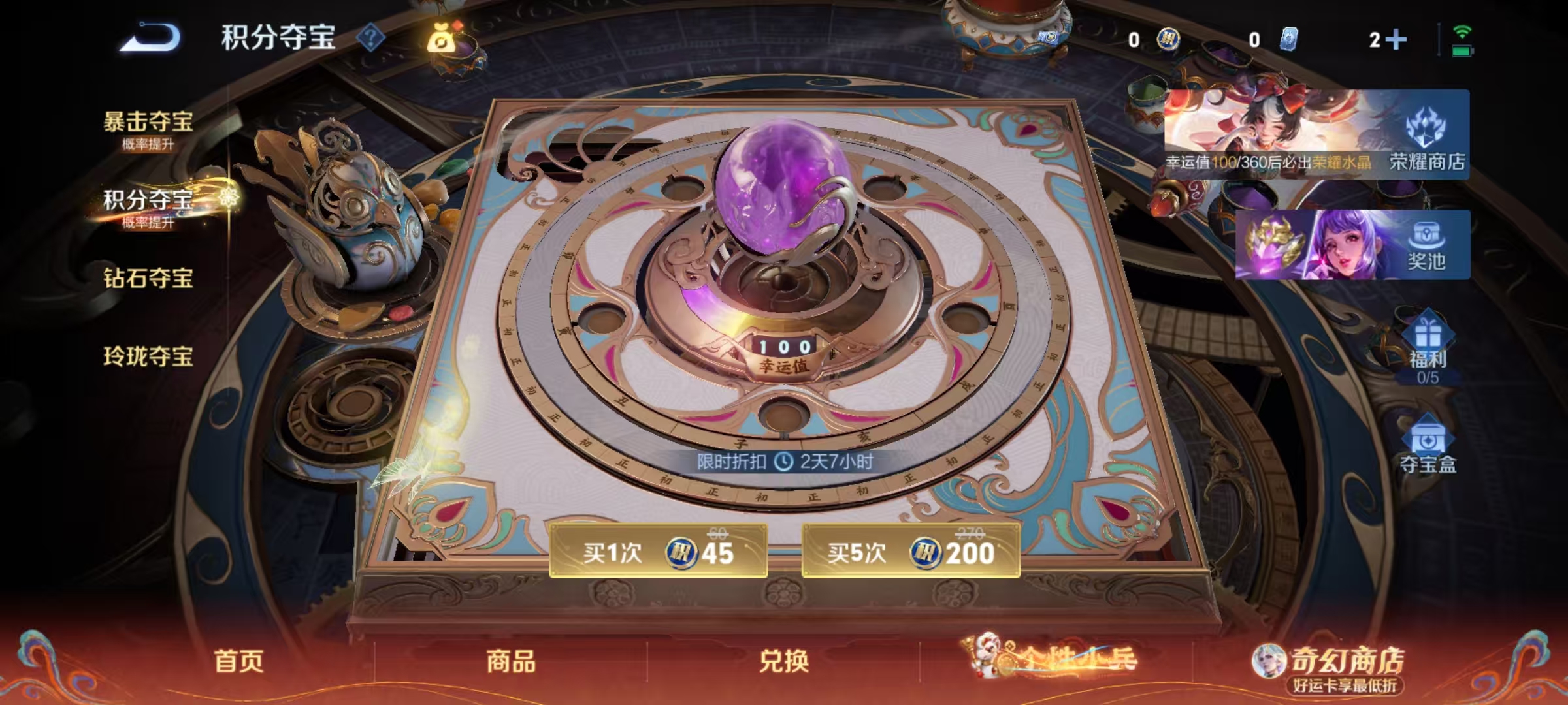 WZCMW4184441王者荣耀账号详情图18 WZCMW4184441王者荣耀账号详情图18