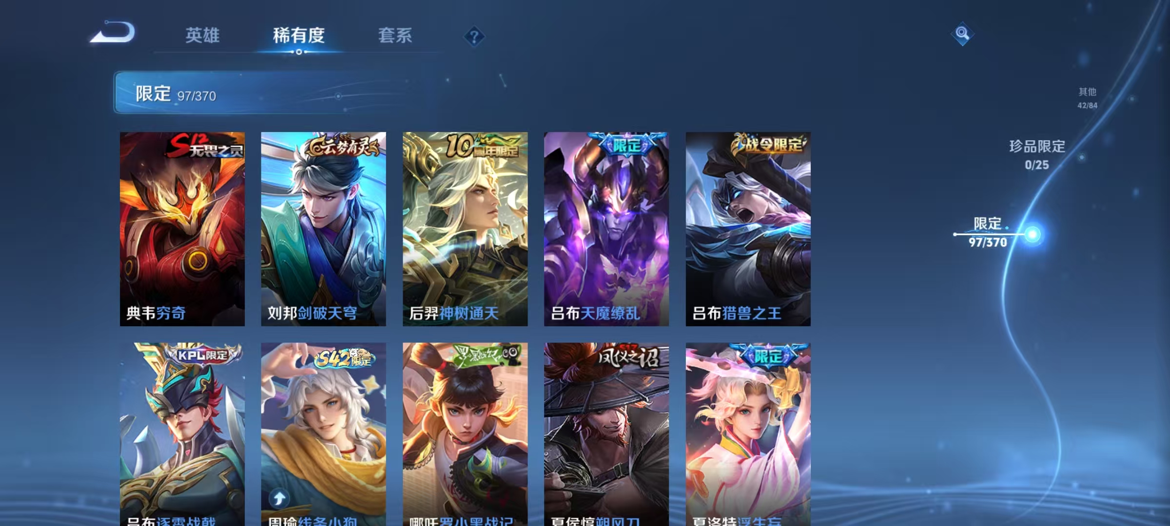 WZCMW4180189王者荣耀账号详情图9 WZCMW4180189王者荣耀账号详情图9