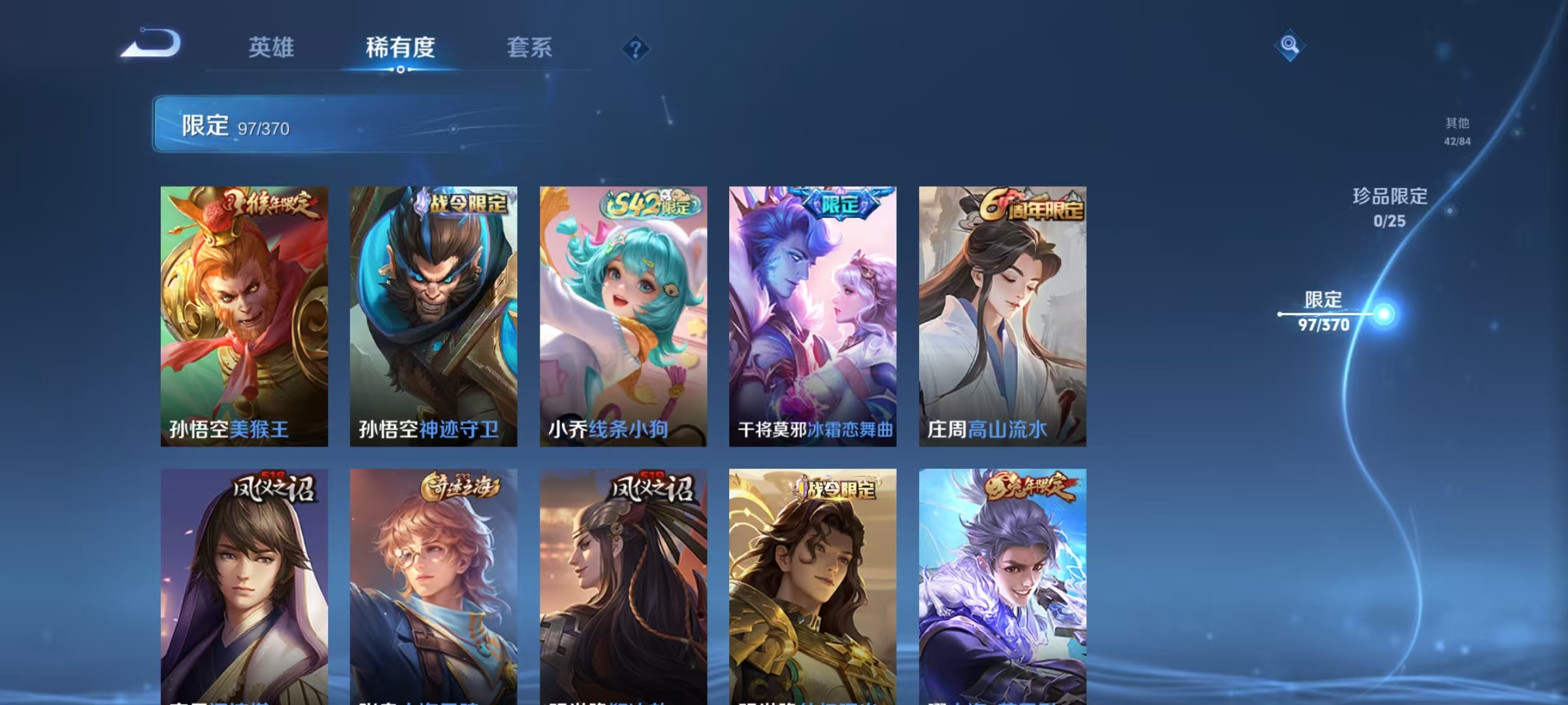 WZCMW4180189王者荣耀账号详情图11 WZCMW4180189王者荣耀账号详情图11