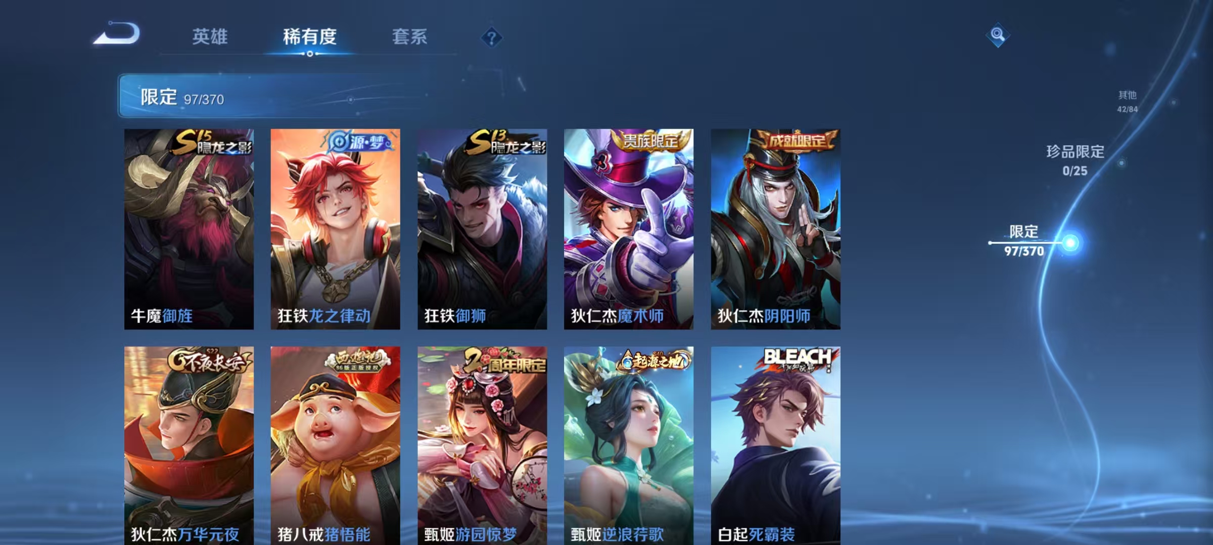 WZCMW4180189王者荣耀账号详情图13 WZCMW4180189王者荣耀账号详情图13