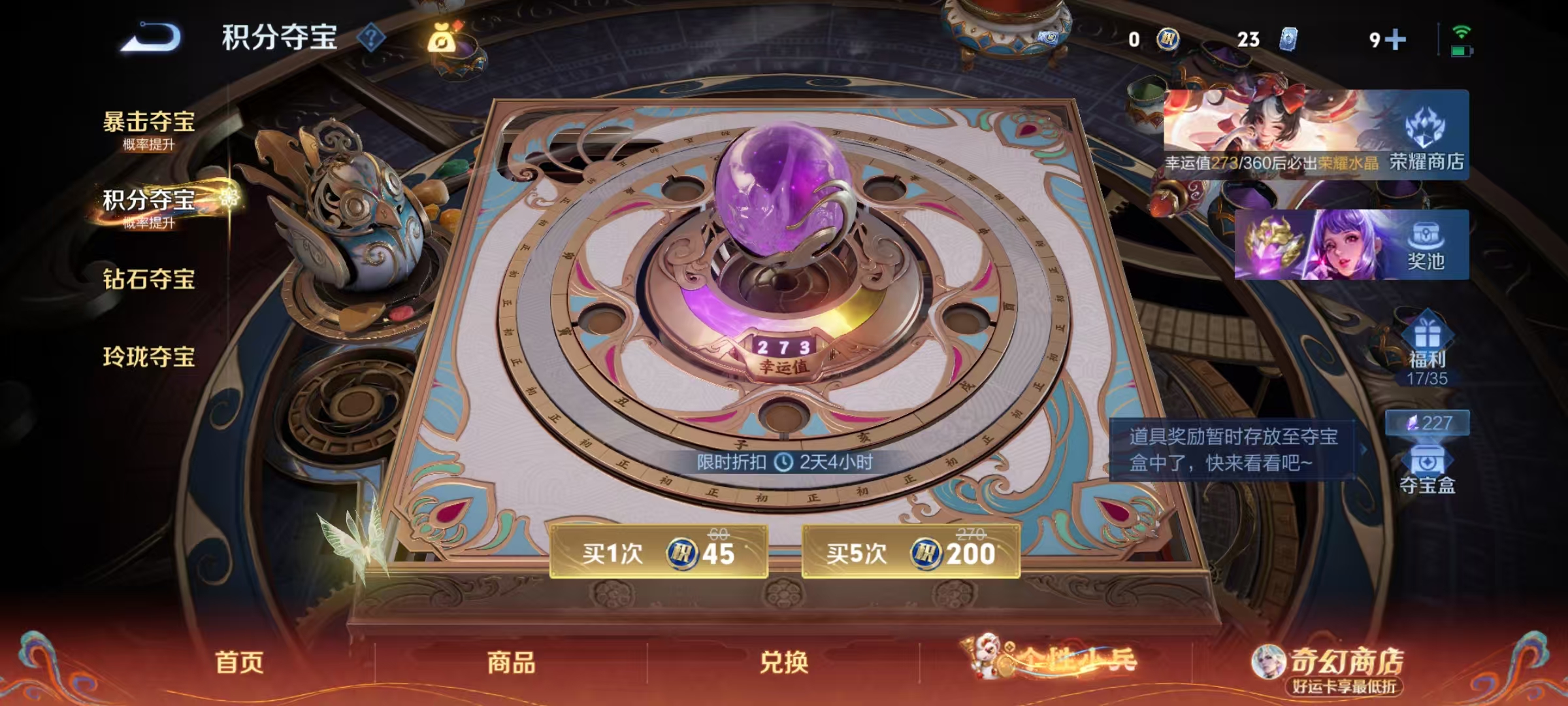 WZCMW4180189王者荣耀账号详情图18 WZCMW4180189王者荣耀账号详情图18