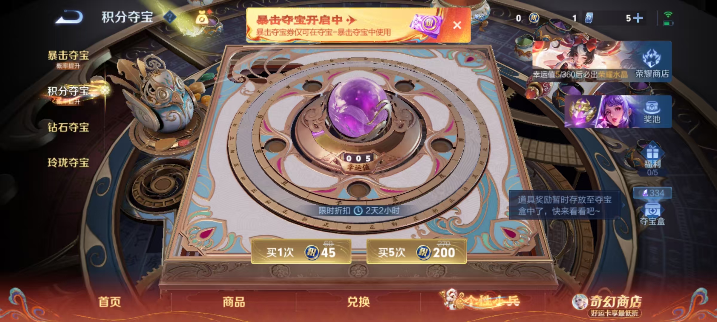 WZCMW4180175王者荣耀账号详情图14