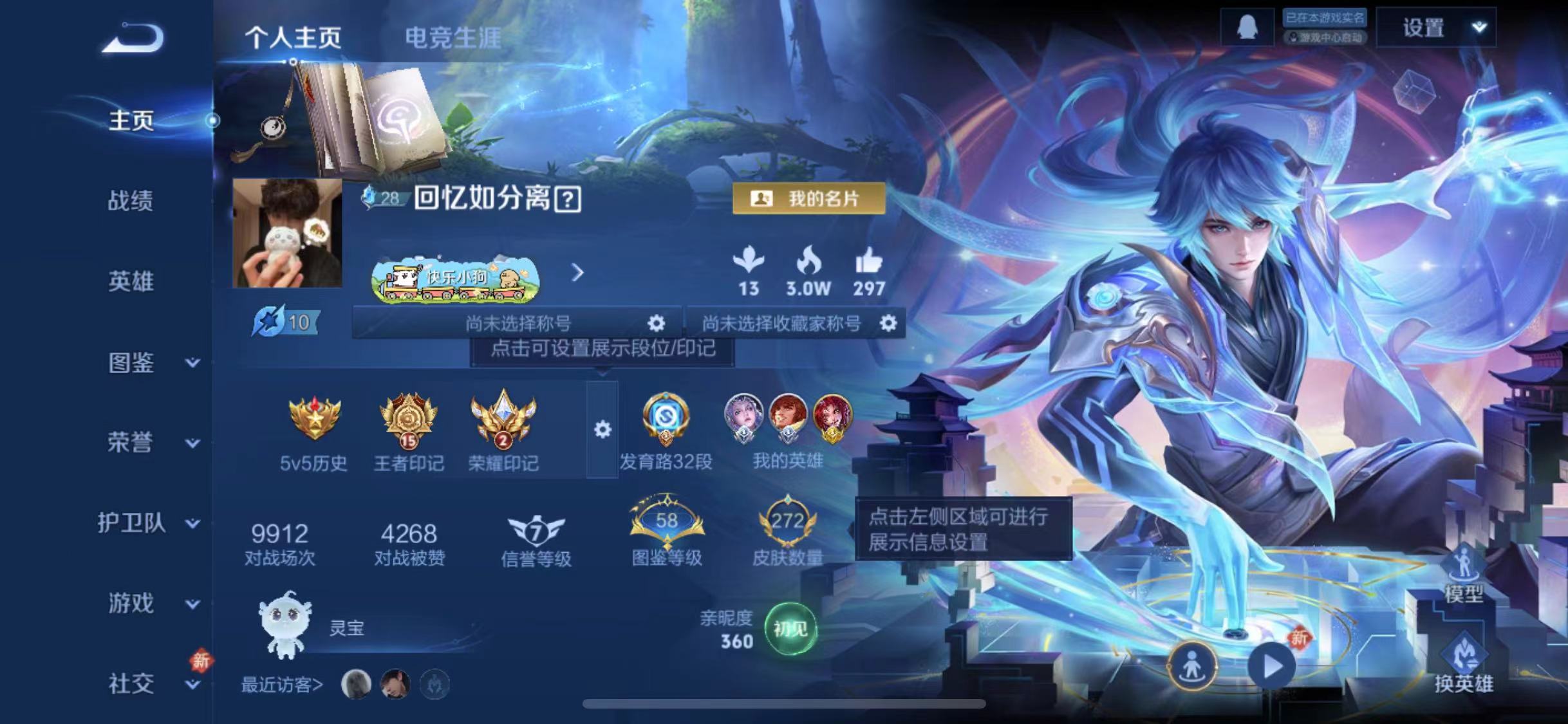 王者荣耀账号苹果QQ126英雄-272皮肤-【凤求凰272皮肤1水晶1星元16传说】苹果QQ-126英雄-272皮肤【1