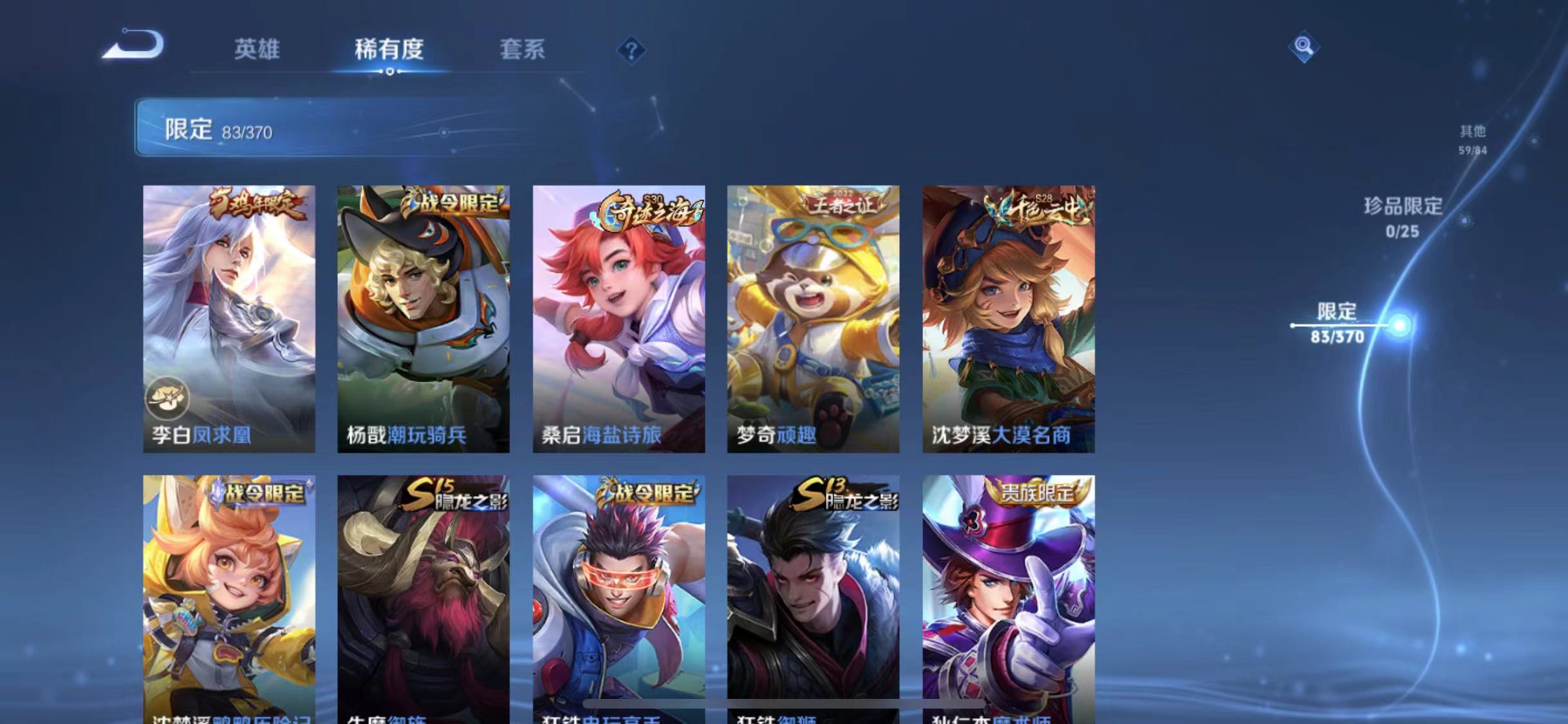 WZCMW4200488王者荣耀账号详情图10