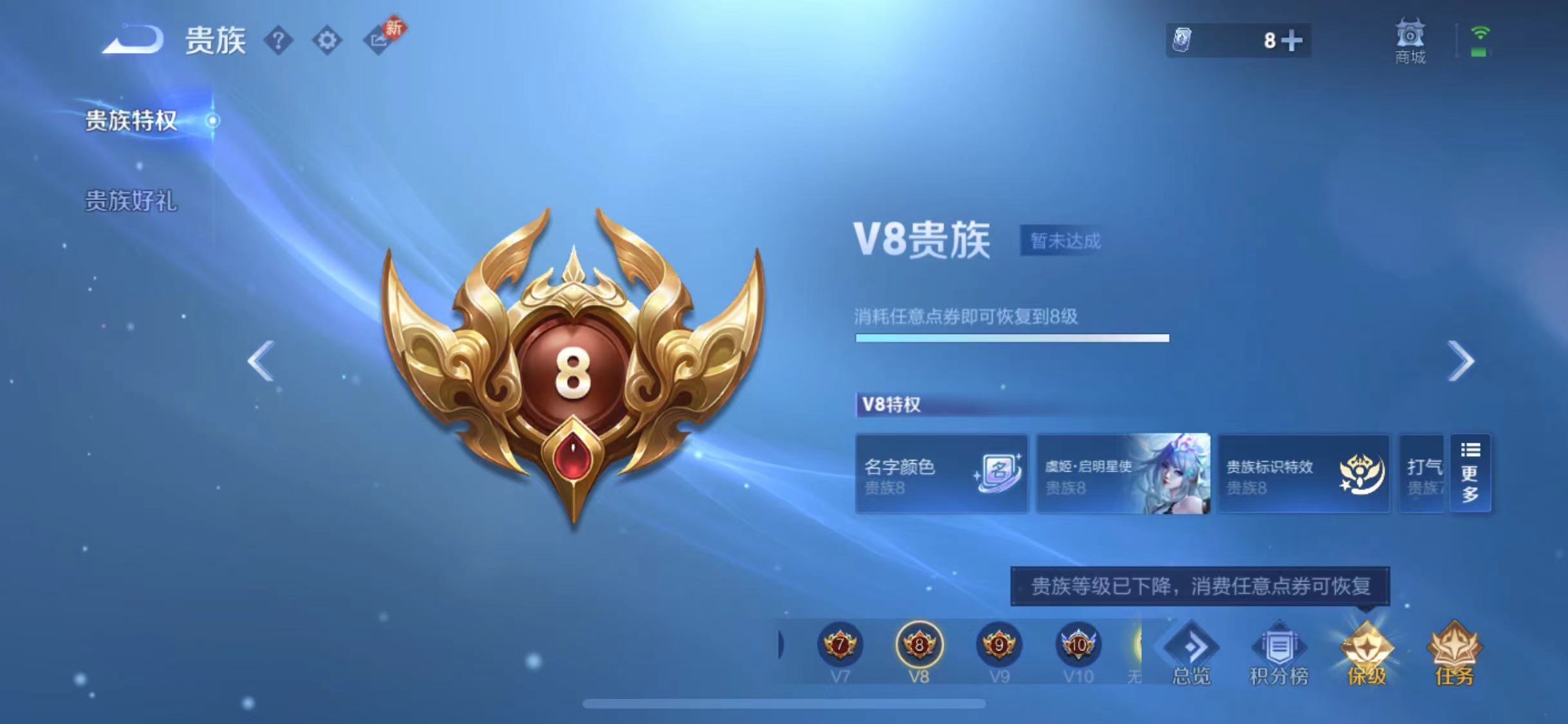 WZCMW4200488王者荣耀账号详情图16