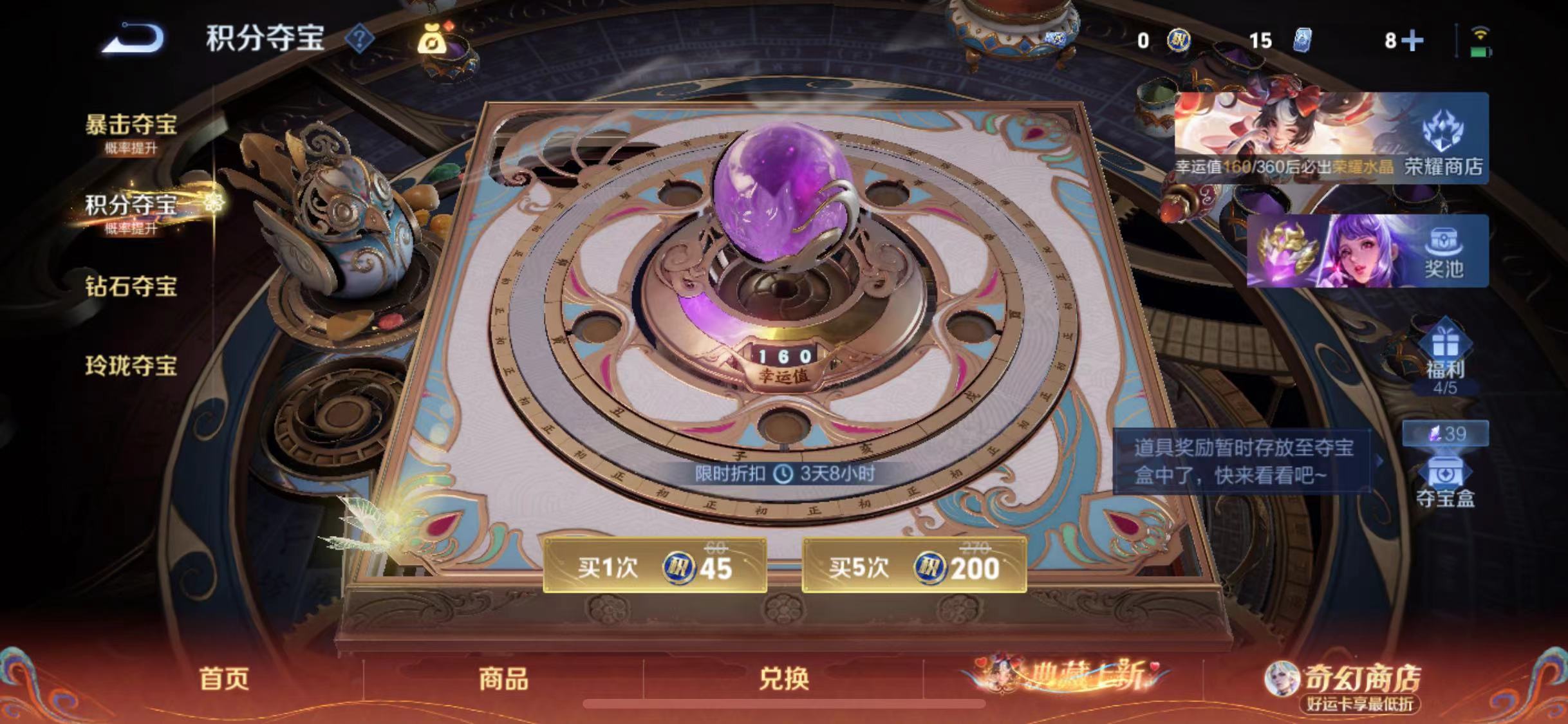 WZCMW4200488王者荣耀账号详情图17