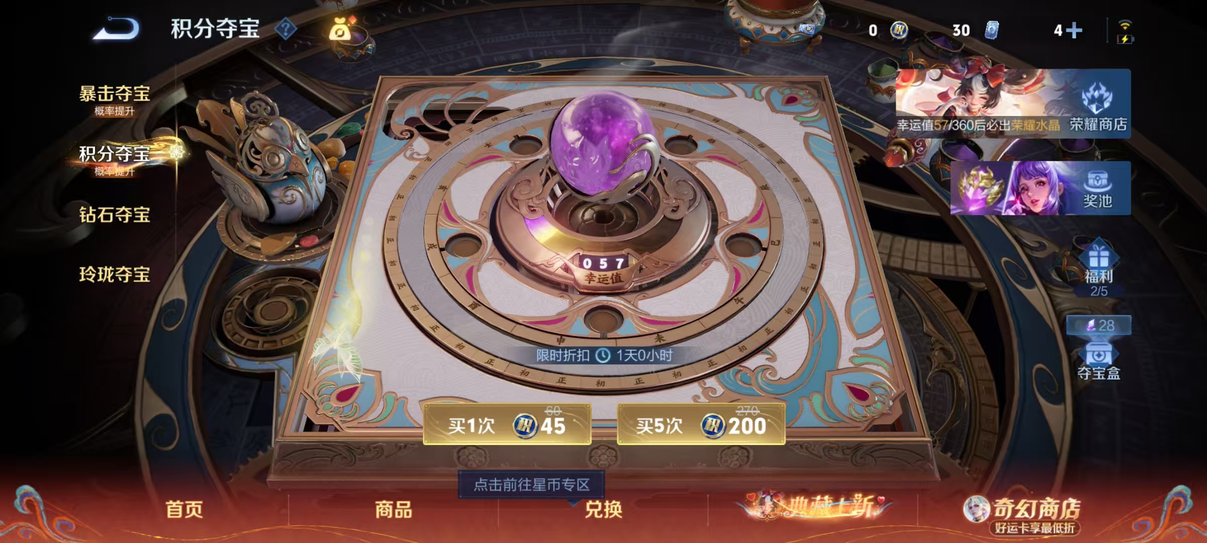 WZCMW4200459王者荣耀账号详情图6