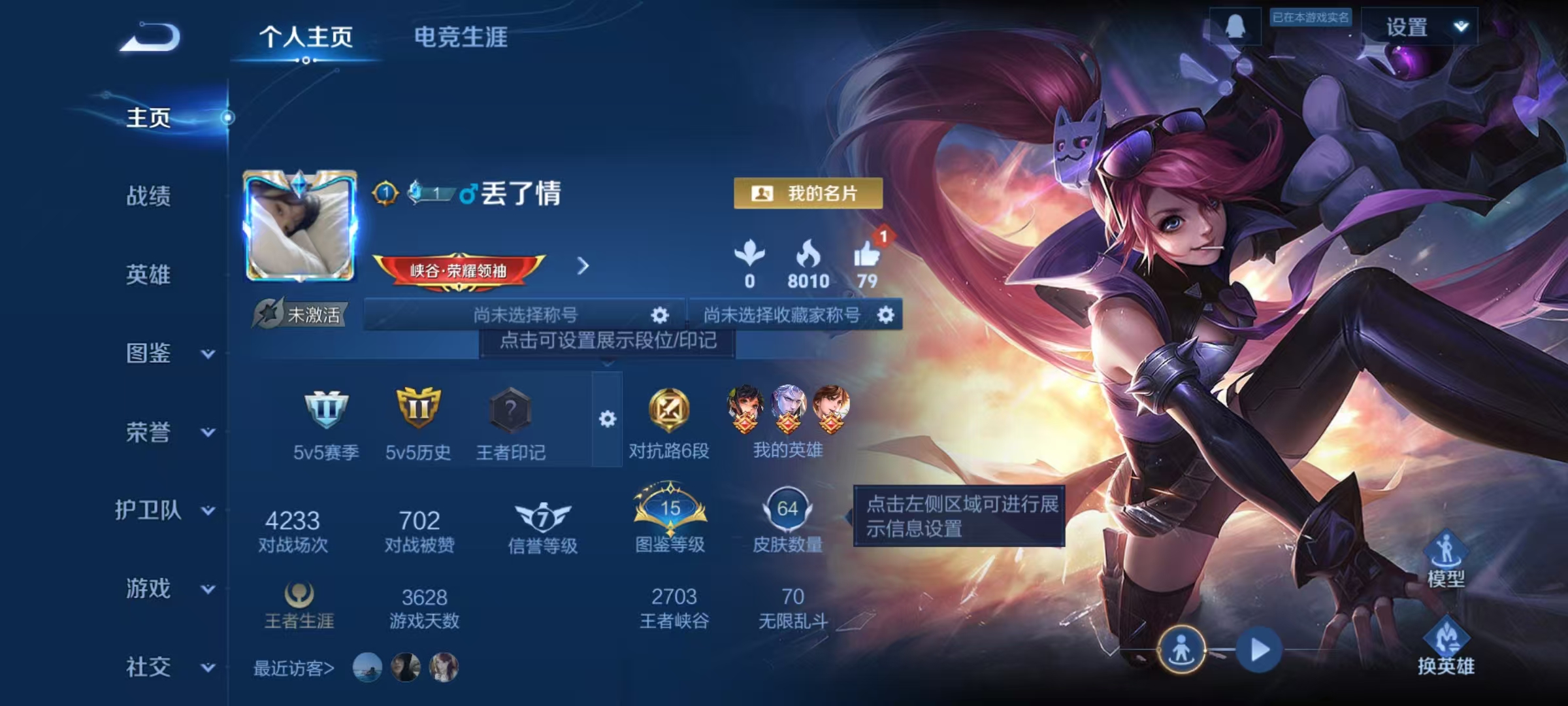 王者荣耀账号安卓QQ101英雄-64皮肤-可二次【杀手不太冷1水晶】安卓QQ-101英雄-64皮肤【1水晶】 杀手不太冷