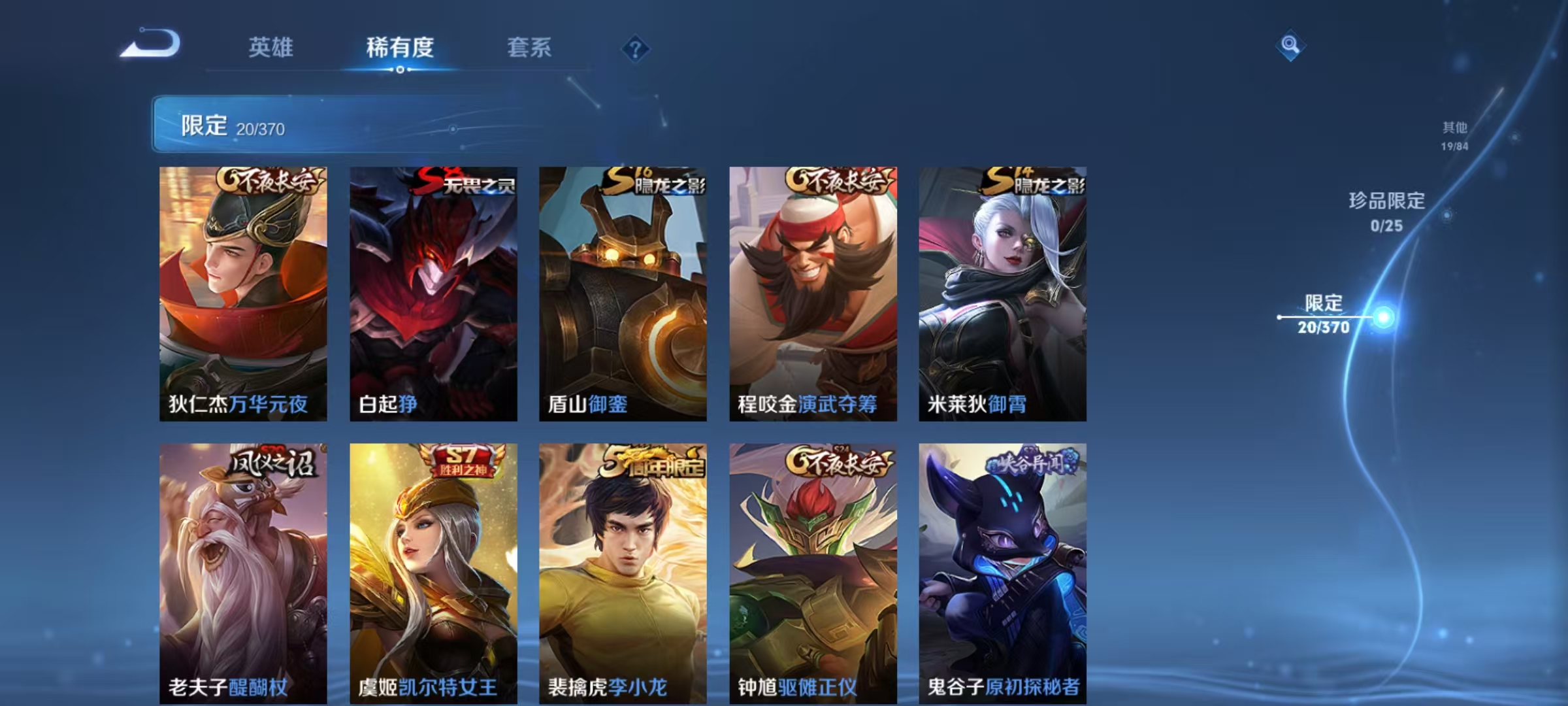 WZCMW4200886王者荣耀账号详情图5