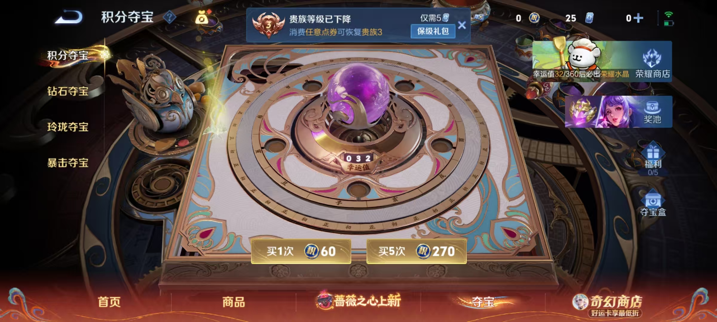 WZCMW4200886王者荣耀账号详情图6