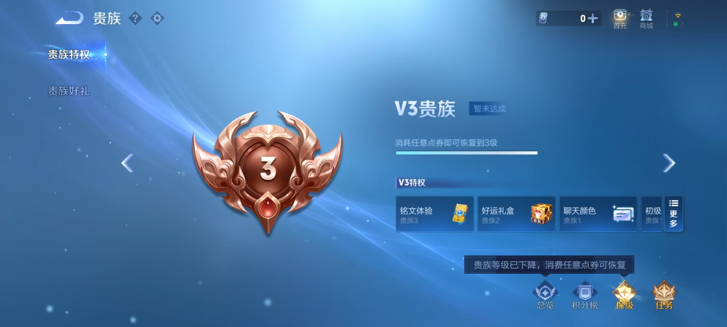 WZCMW4200886王者荣耀账号详情图7