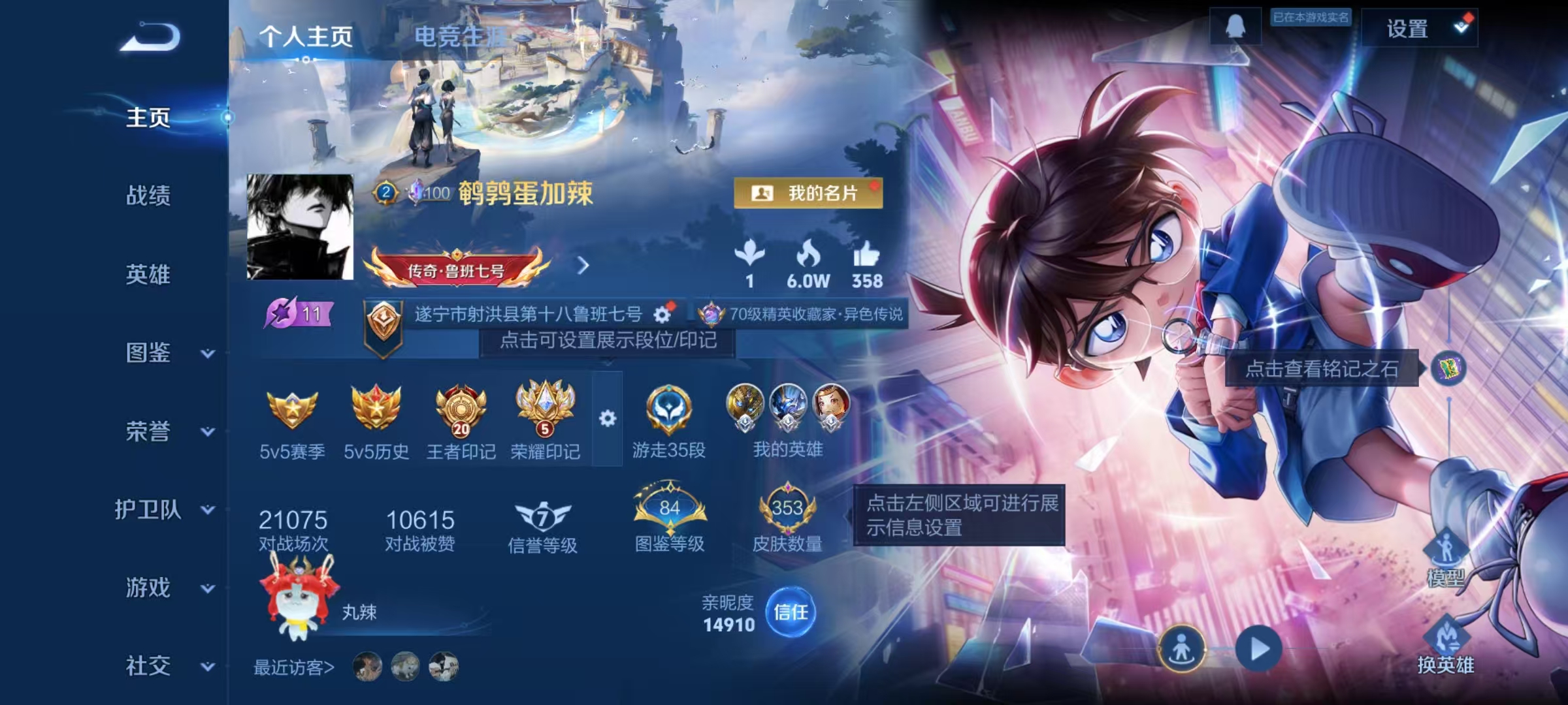 王者荣耀账号安卓QQ128英雄-353皮肤-【白虎志凤求凰至尊宝353皮肤3典藏20传说2珍品】安卓Q-128英雄【3水