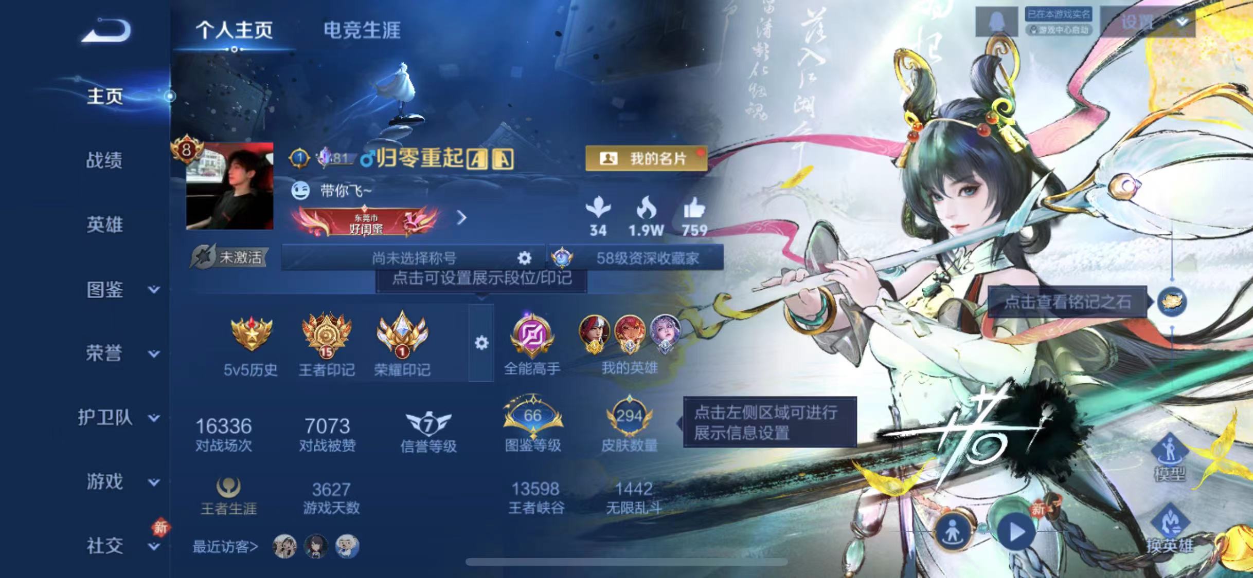 王者荣耀账号苹果QQ128英雄-294皮肤-【小国花木兰3无双离恨烟294皮肤1水晶2星元1珍品19传说万战金标韩信10