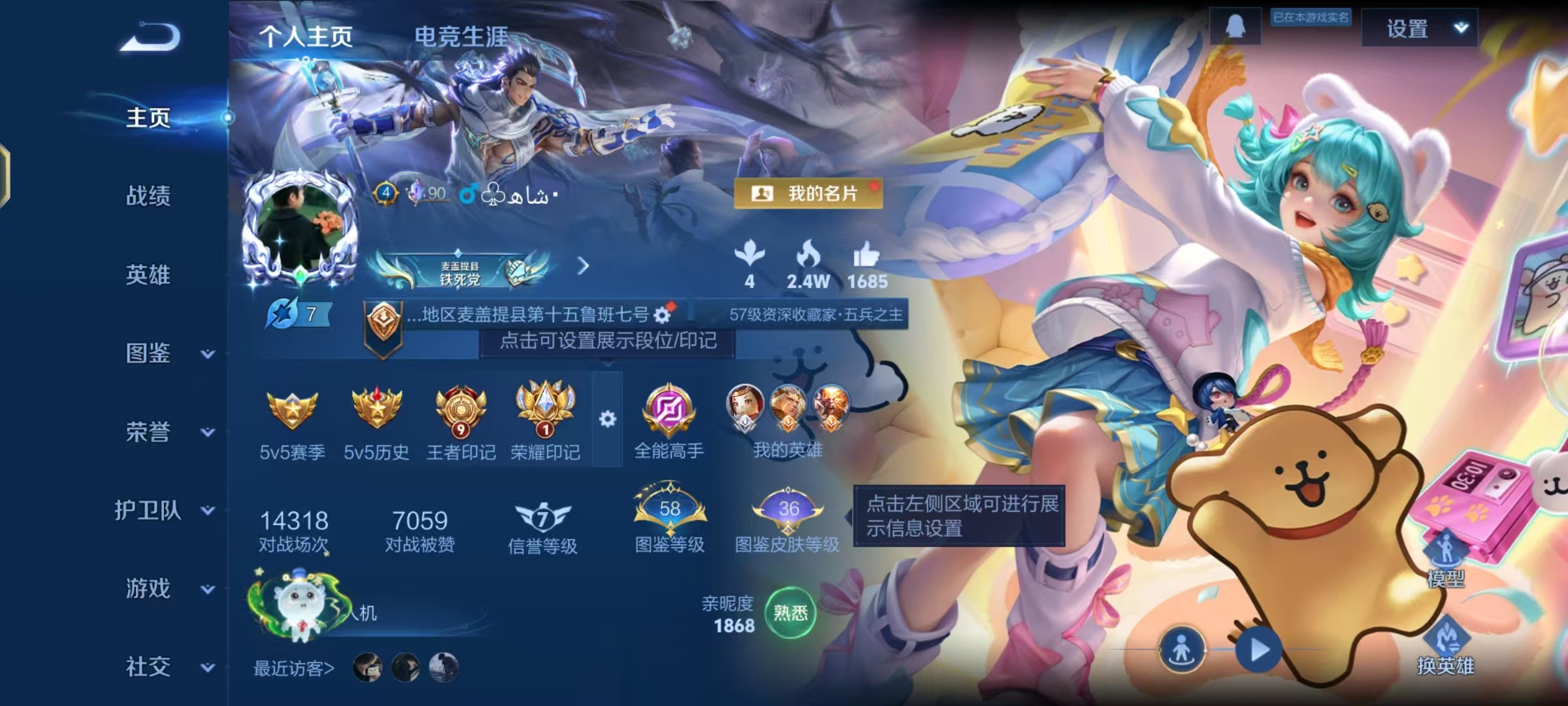 王者荣耀账号安卓QQ127英雄-289皮肤-【289皮肤1水晶6星元6传说】安卓QQ-127英雄-289皮肤【1水晶】 