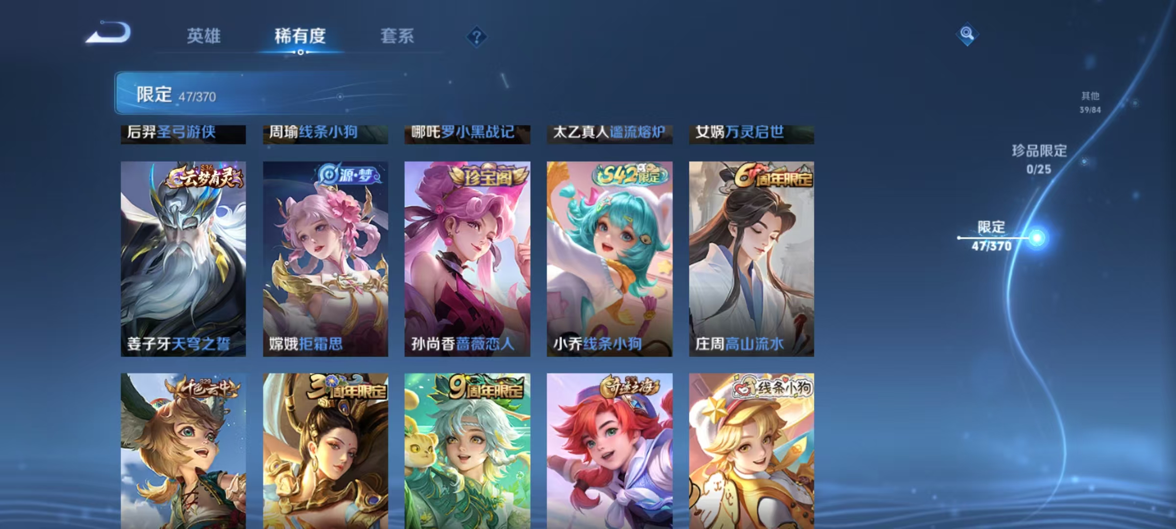 WZCMW4213814王者荣耀账号详情图6