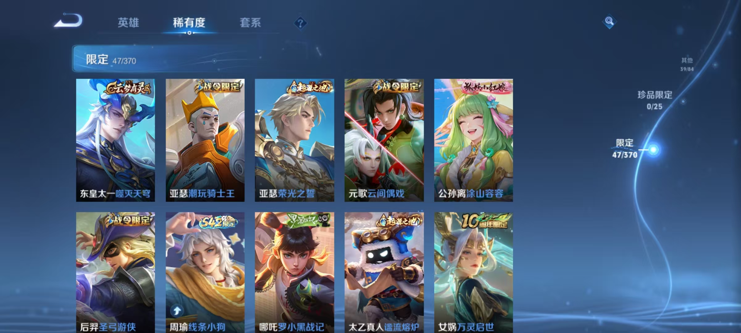 WZCMW4213814王者荣耀账号详情图5