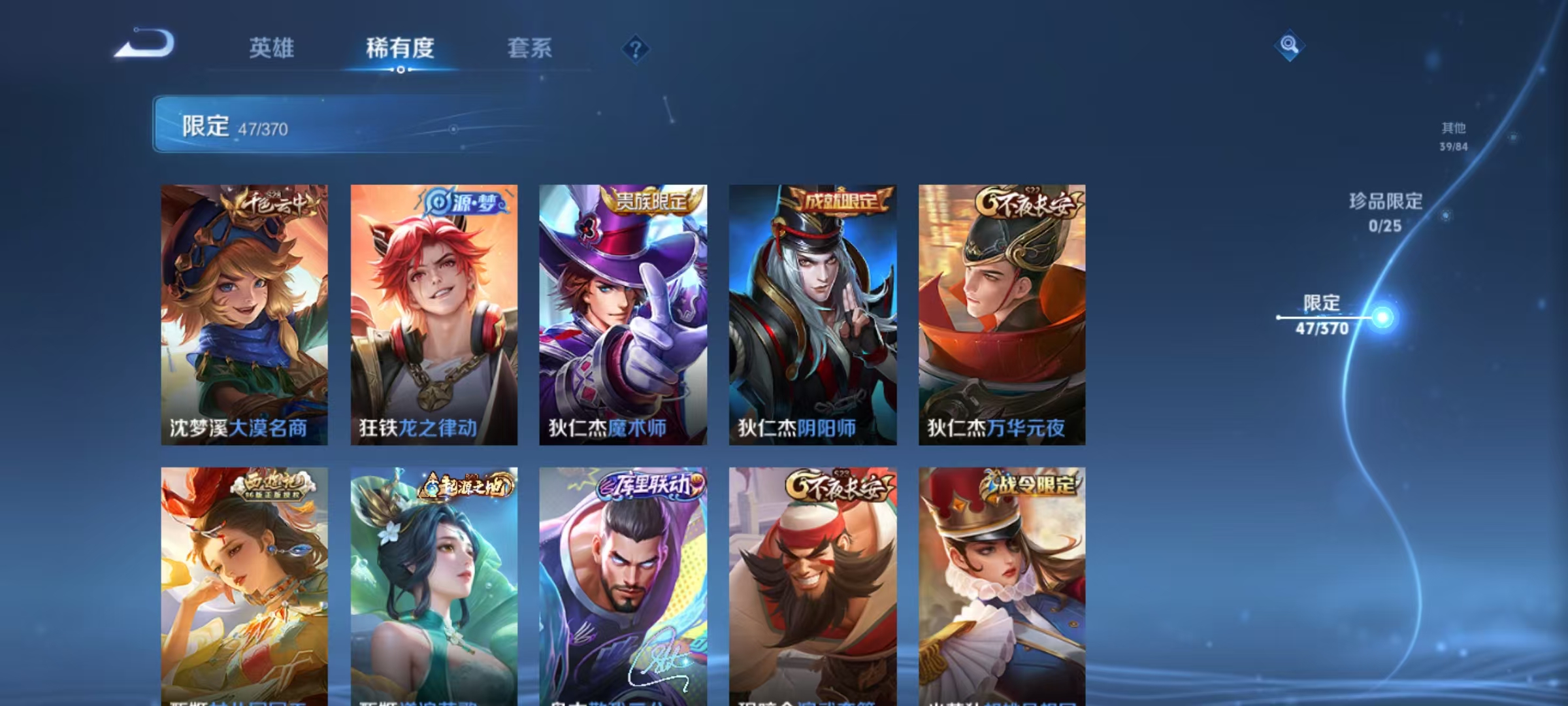 WZCMW4213814王者荣耀账号详情图7