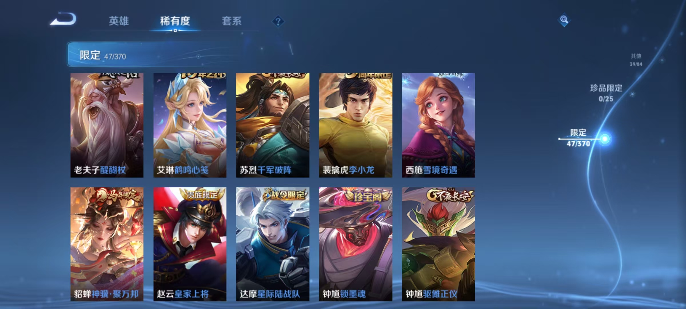 WZCMW4213814王者荣耀账号详情图8