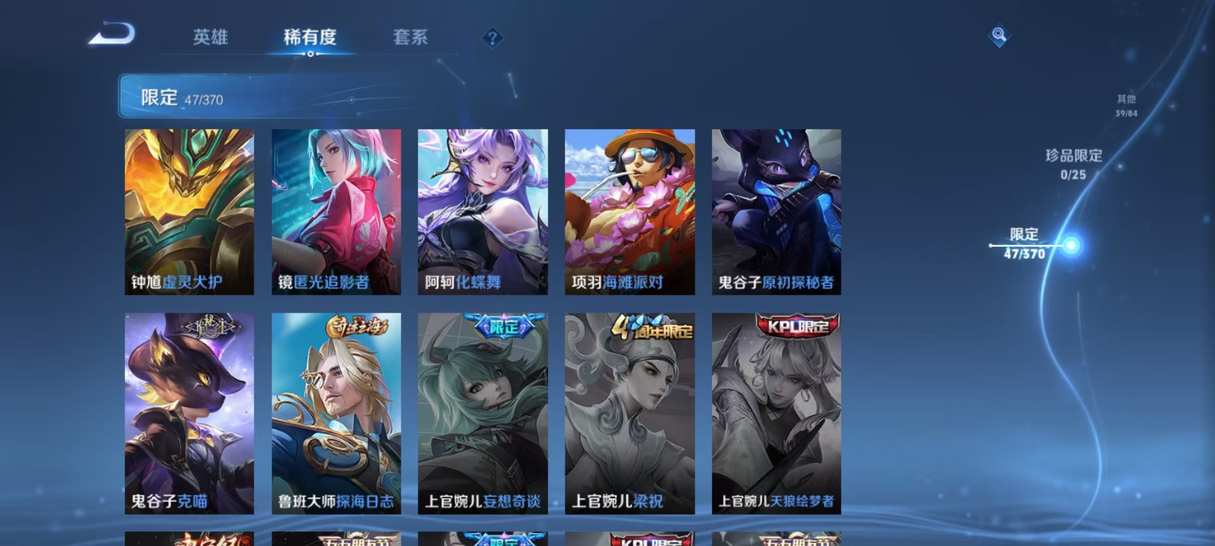 WZCMW4213814王者荣耀账号详情图9