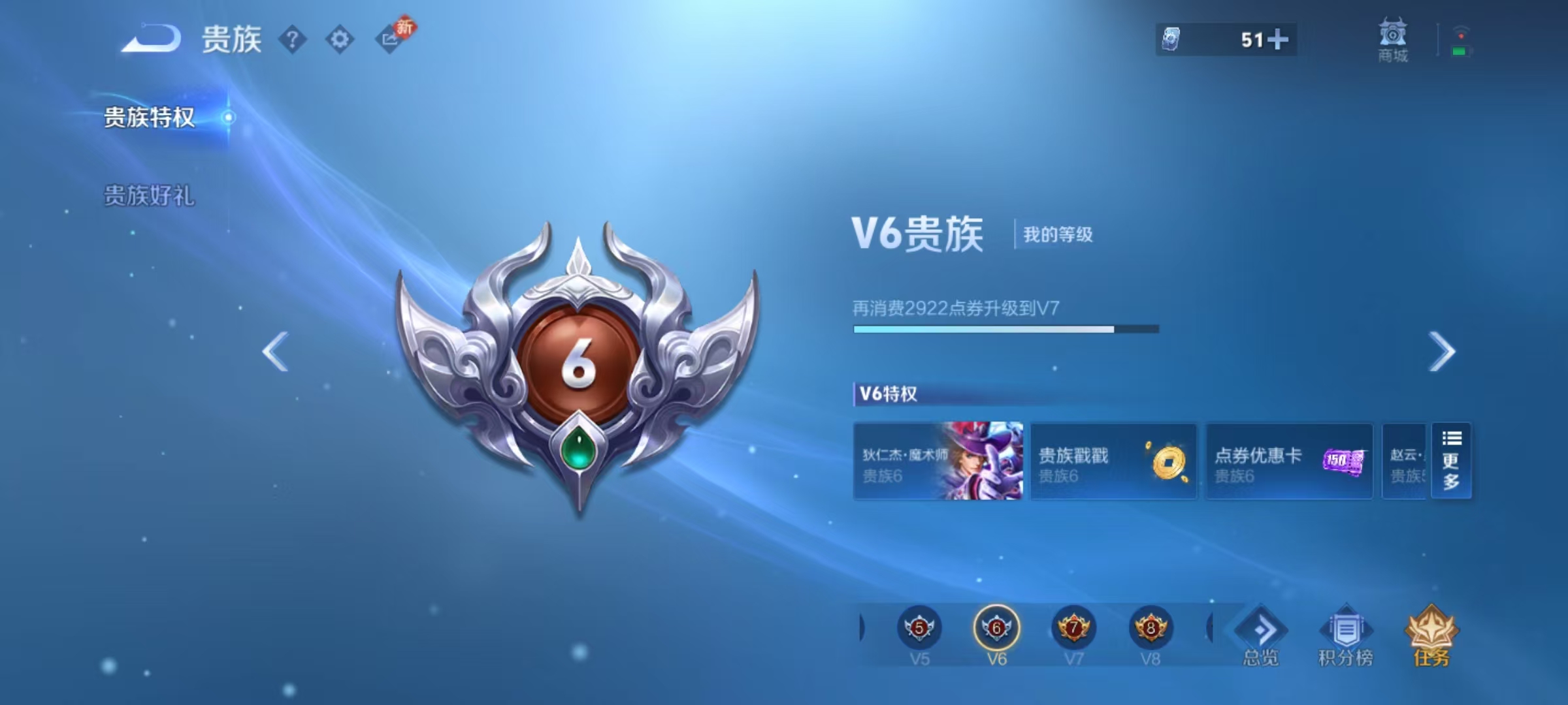 WZCMW4213814王者荣耀账号详情图10