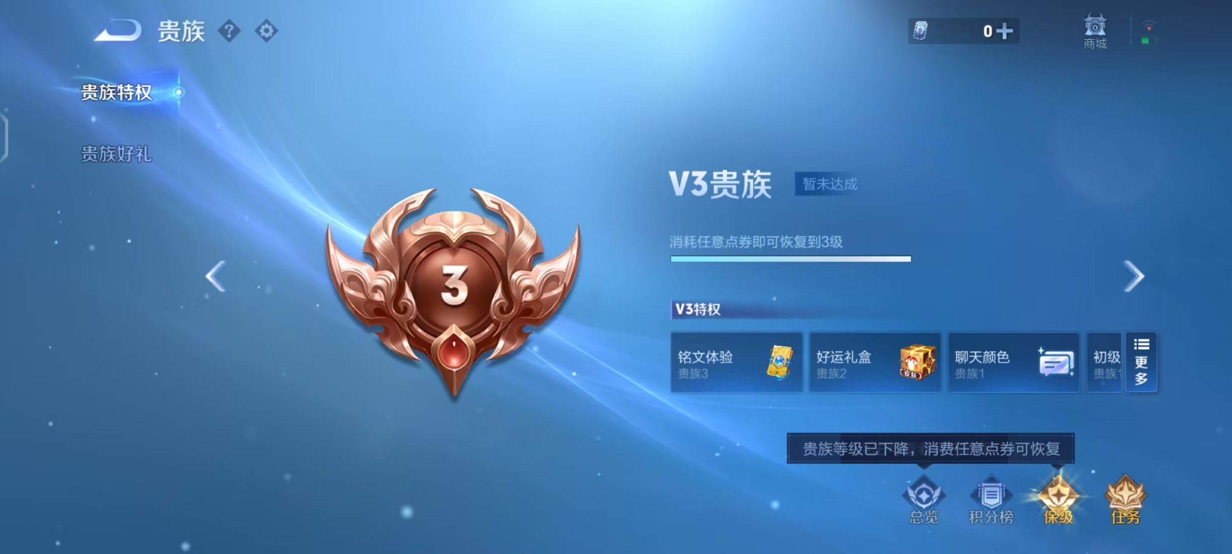 WZCMW4213963王者荣耀账号详情图6