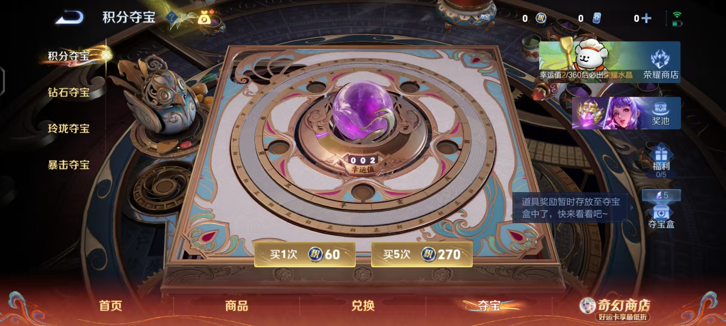 WZCMW4213963王者荣耀账号详情图7