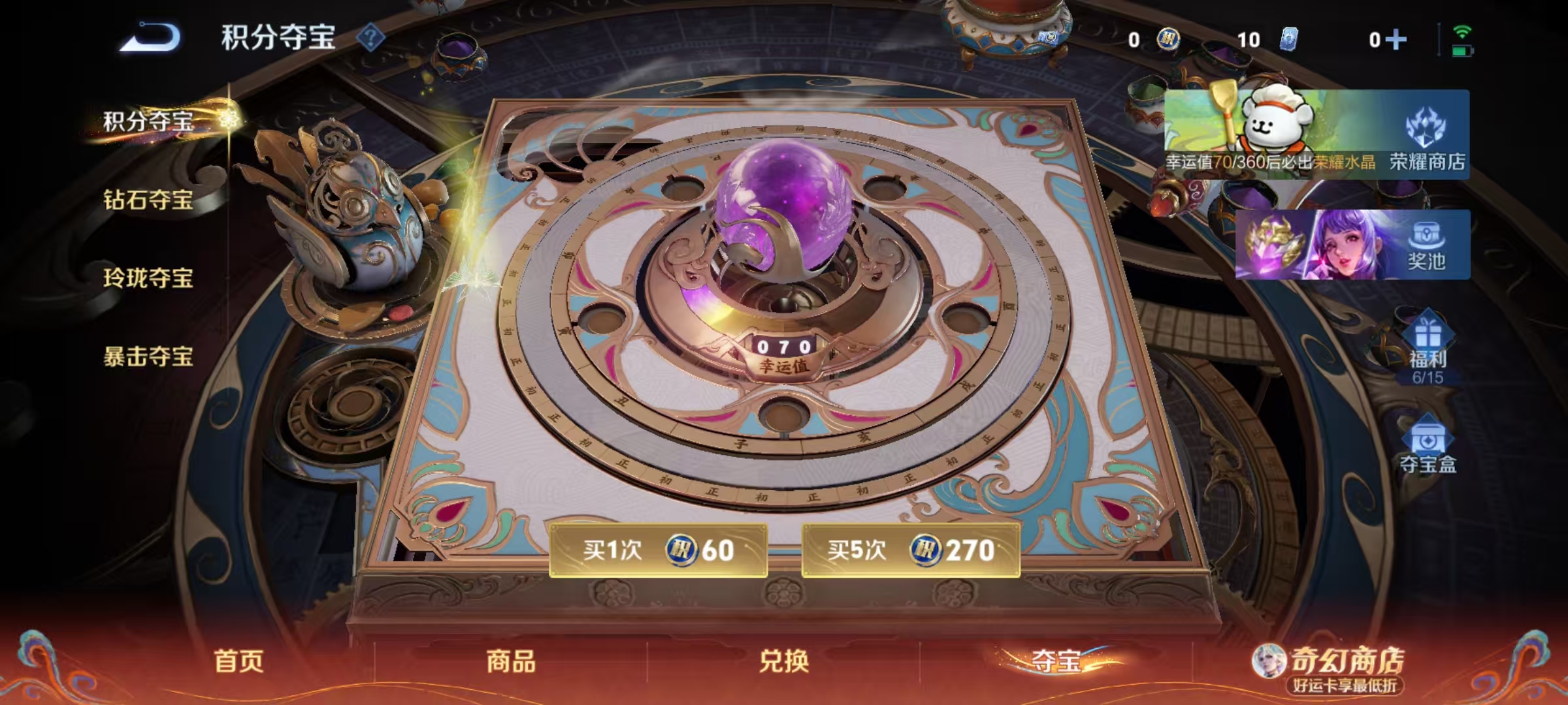 WZCMW4214573王者荣耀账号详情图7