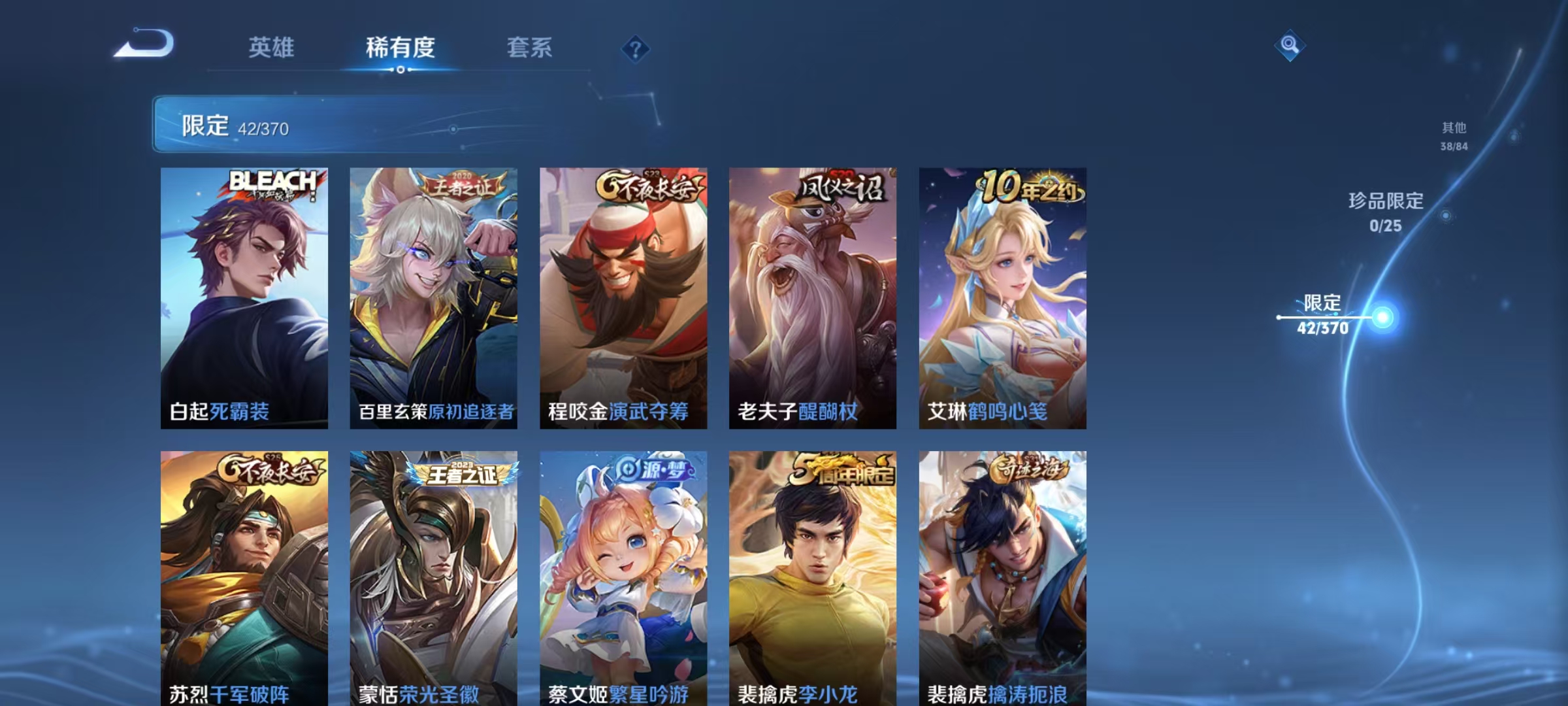 WZCMW4214605王者荣耀账号详情图8