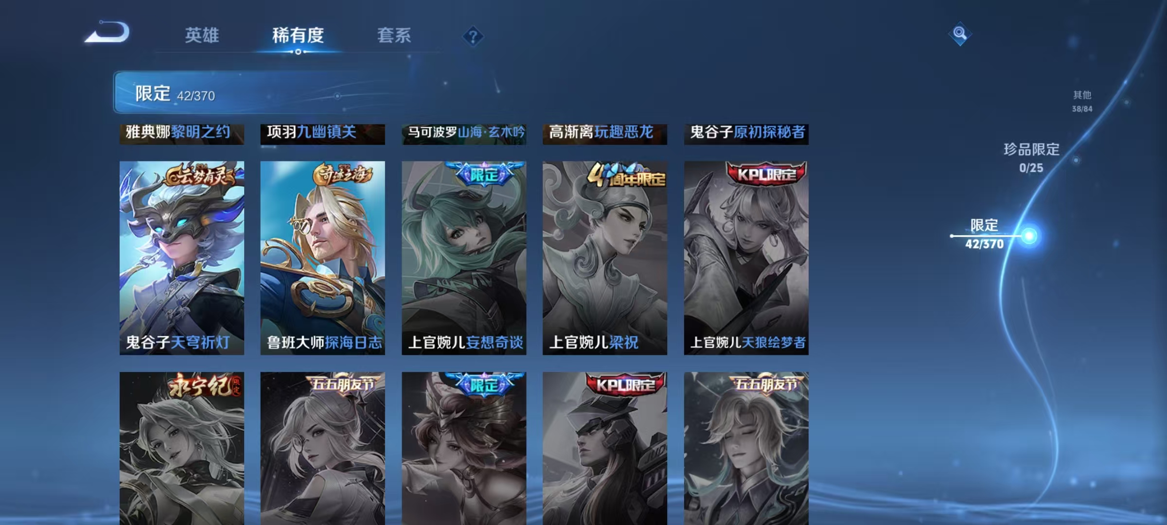 WZCMW4214605王者荣耀账号详情图10