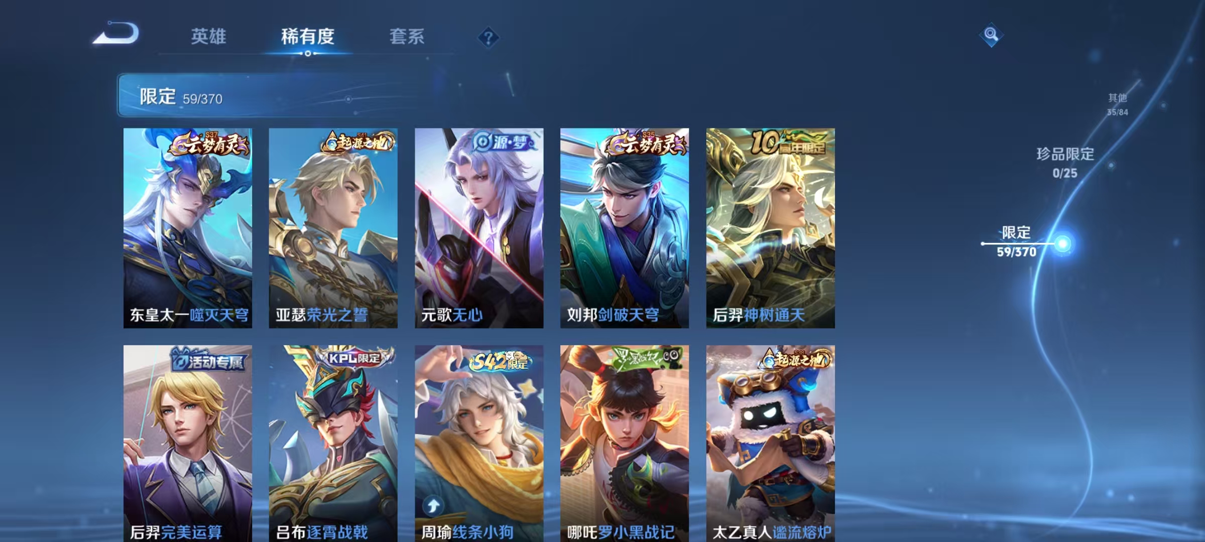 WZCMW4214610王者荣耀账号详情图6