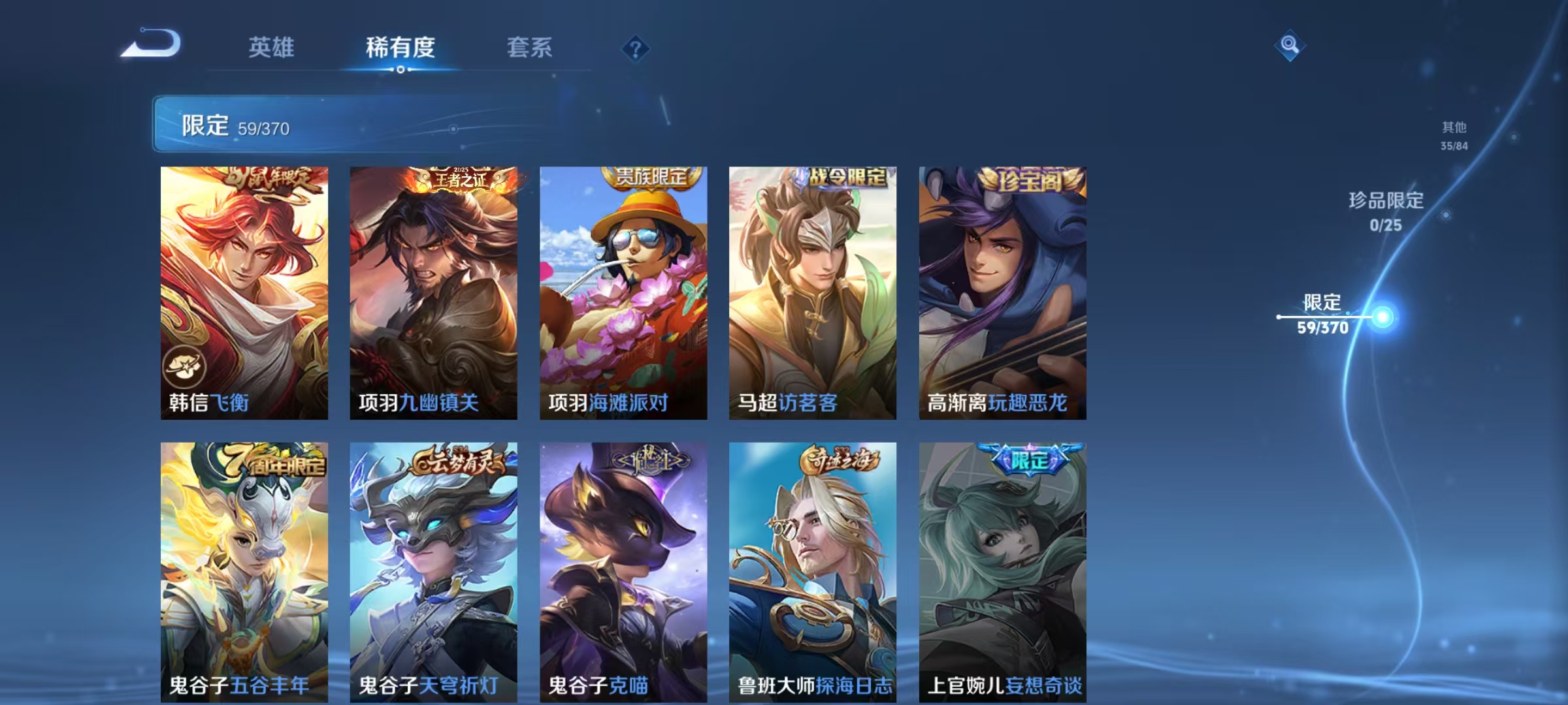 WZCMW4214610王者荣耀账号详情图11