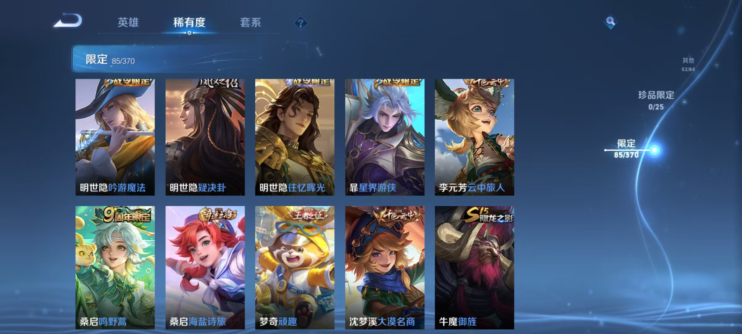 WZCMW4218763王者荣耀账号详情图8