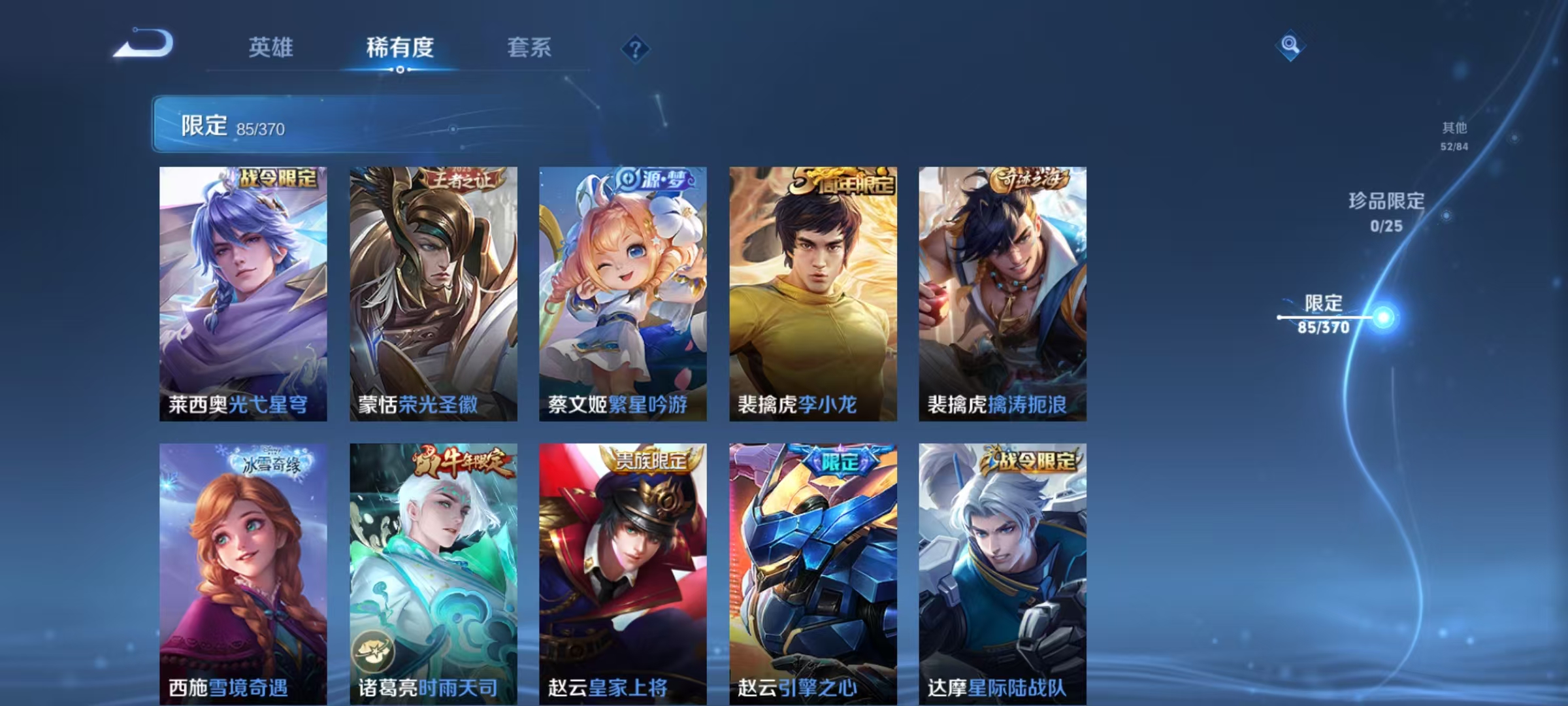 WZCMW4218763王者荣耀账号详情图11