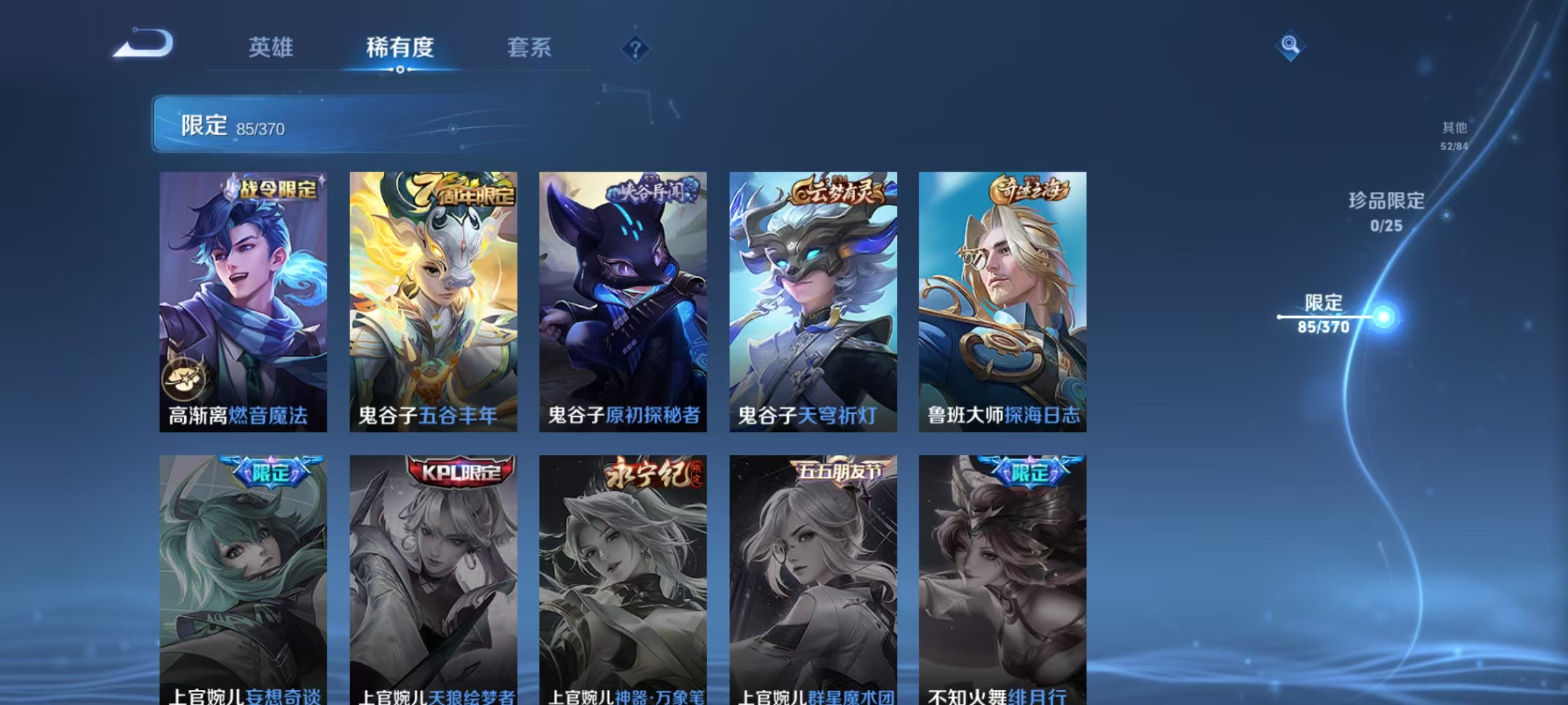 WZCMW4218763王者荣耀账号详情图13