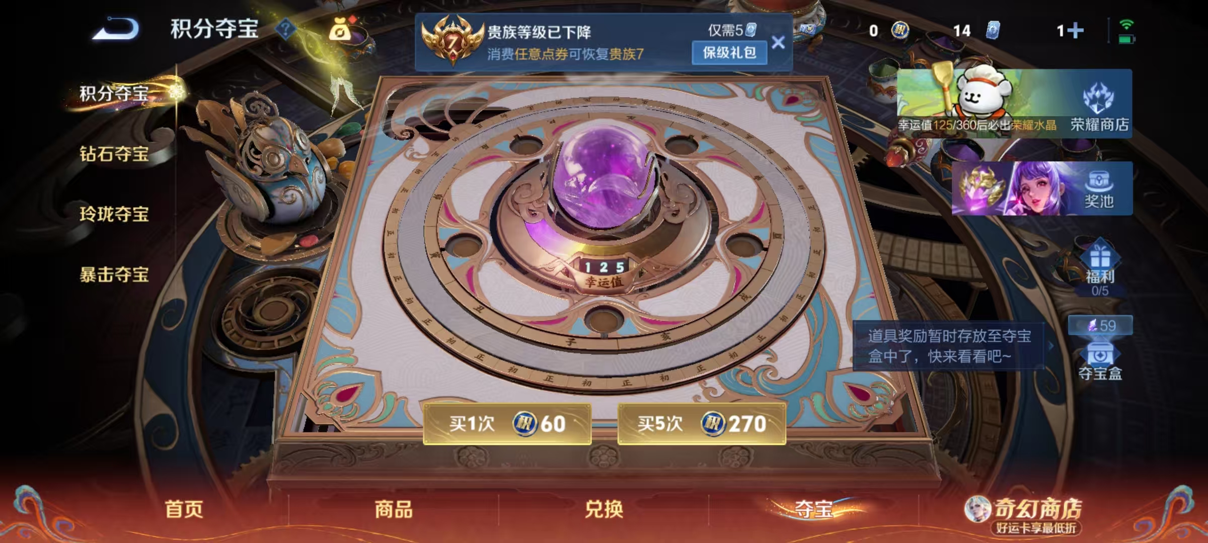 WZCMW4218763王者荣耀账号详情图14