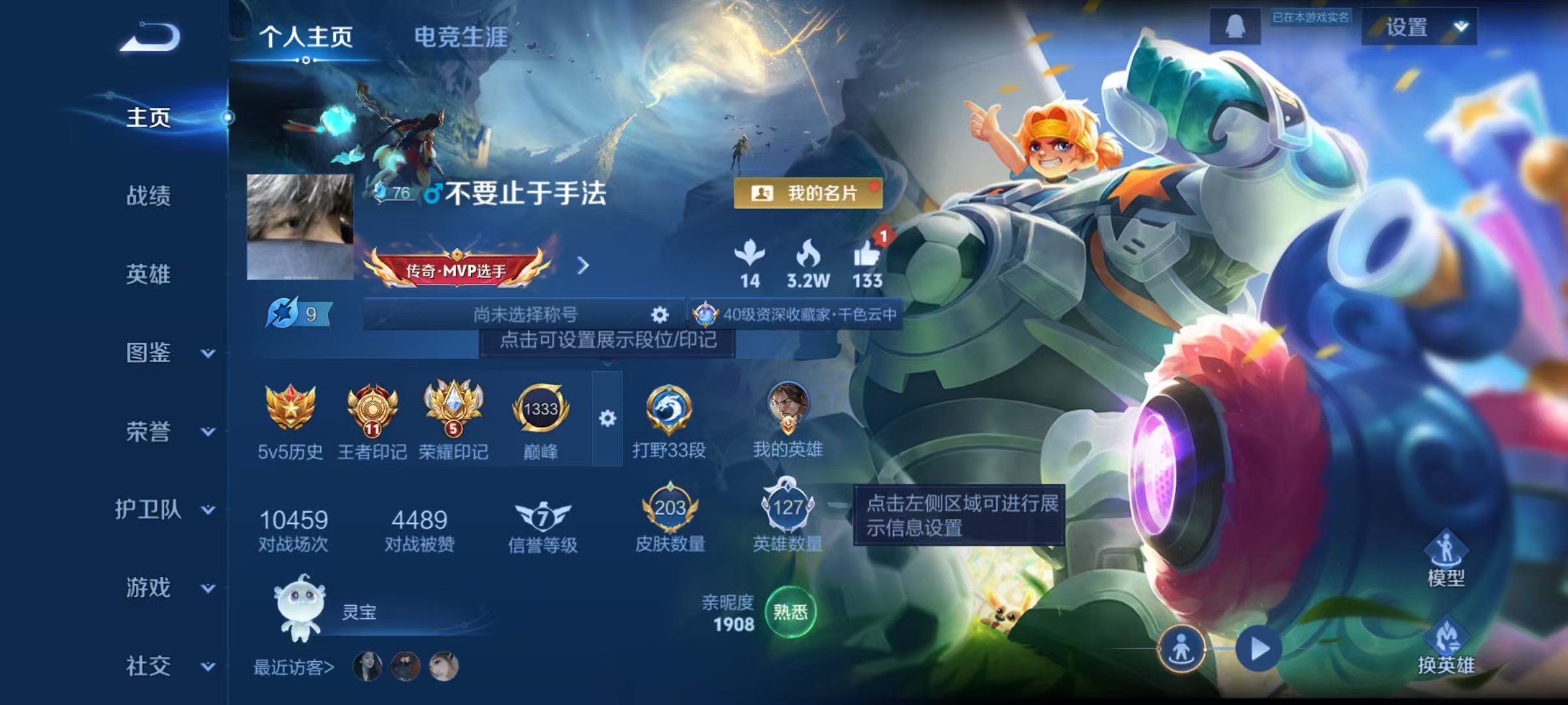王者荣耀账号安卓QQ【离恨烟203皮肤1无双1星元7传说】安卓QQ-127英雄-203皮肤【无双皮肤】离恨烟【星元皮肤】幽冥火【传说皮肤】幻光神枪 神树通天 鸣野蒿 愿照·九州拓 齐天大圣 地狱之眼 地狱火【史诗皮肤】荣