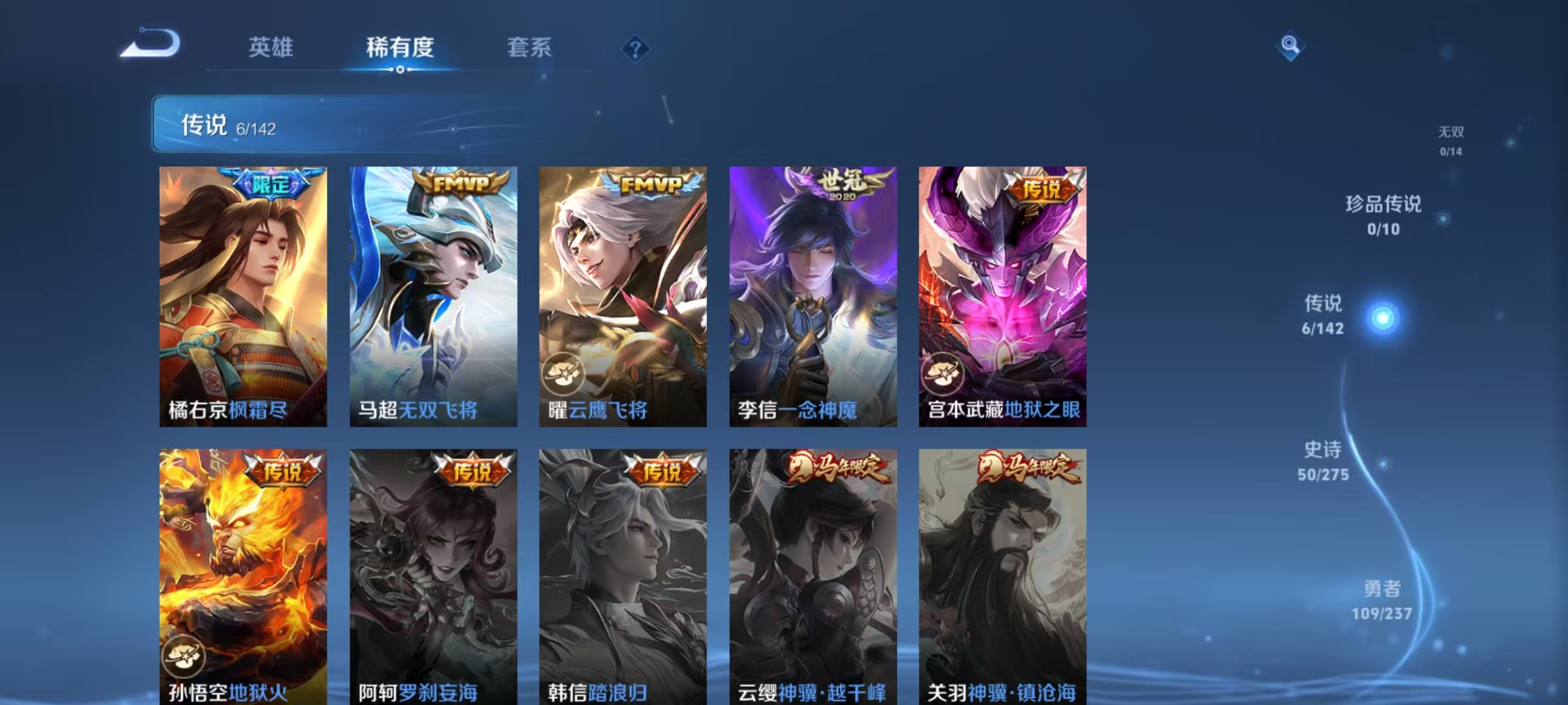 WZCMW4218778王者荣耀账号详情图5