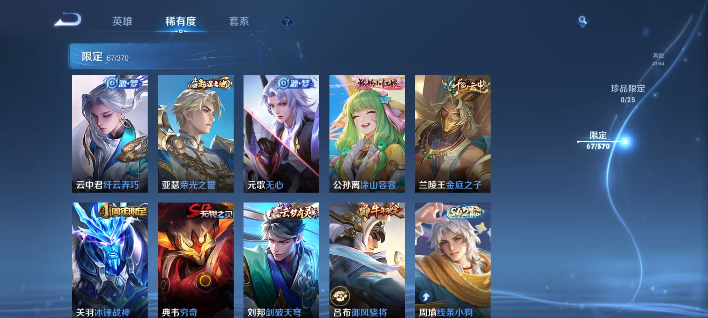 WZCMW4218778王者荣耀账号详情图6