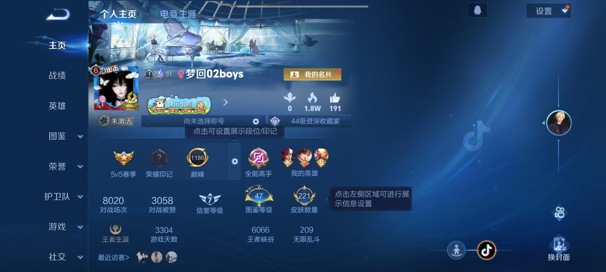 王者荣耀账号安卓QQ127英雄-221皮肤-可二次【凤求凰221皮肤1水晶1星元6传说】安卓QQ-127英雄-221皮肤