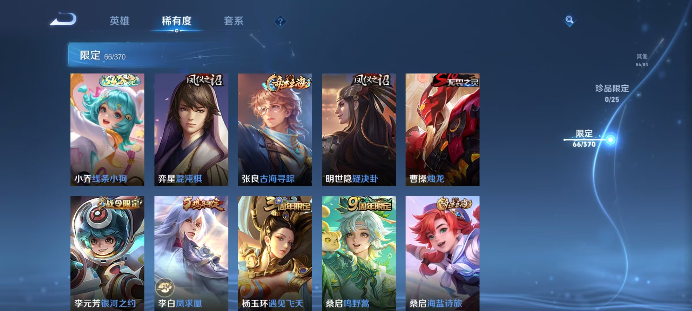 WZCMW4218795王者荣耀账号详情图8