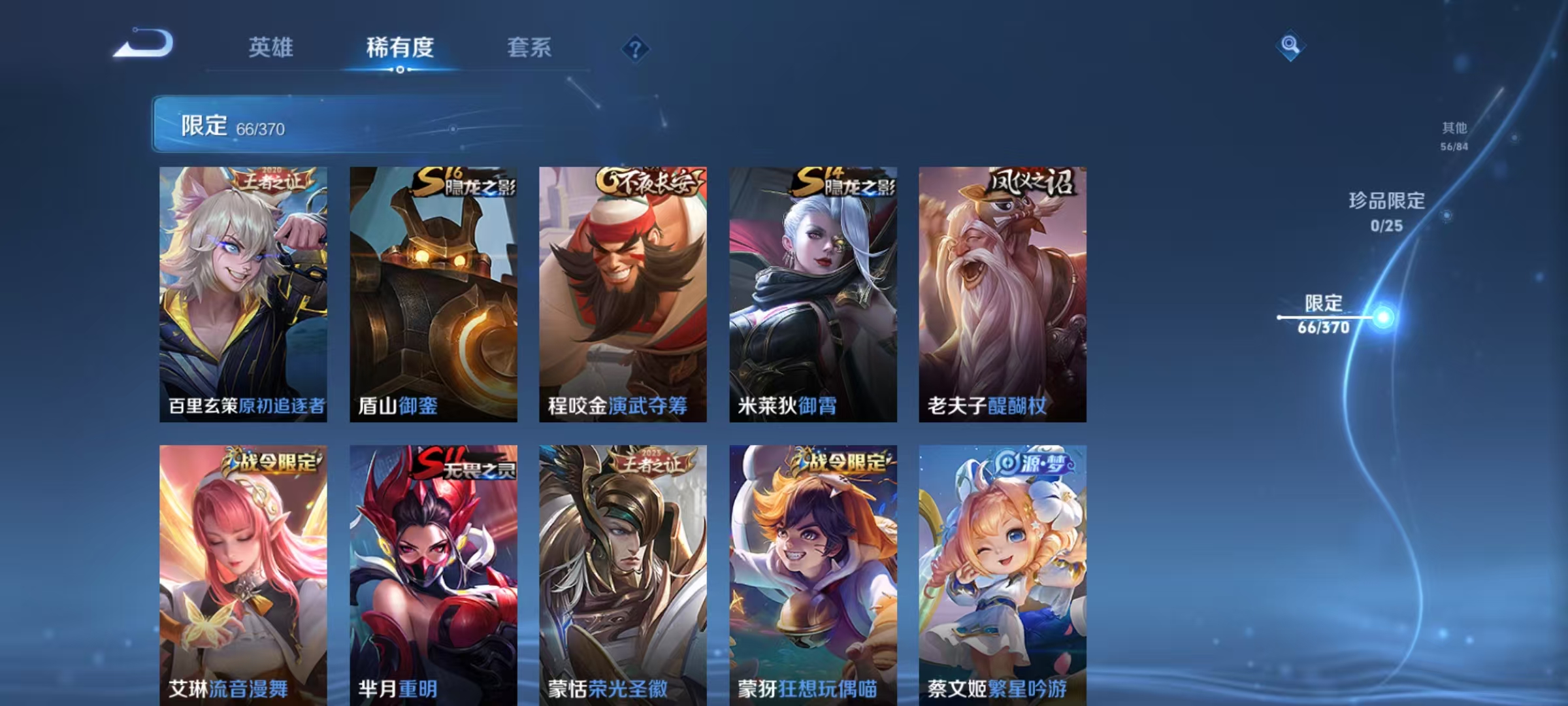 WZCMW4218795王者荣耀账号详情图10