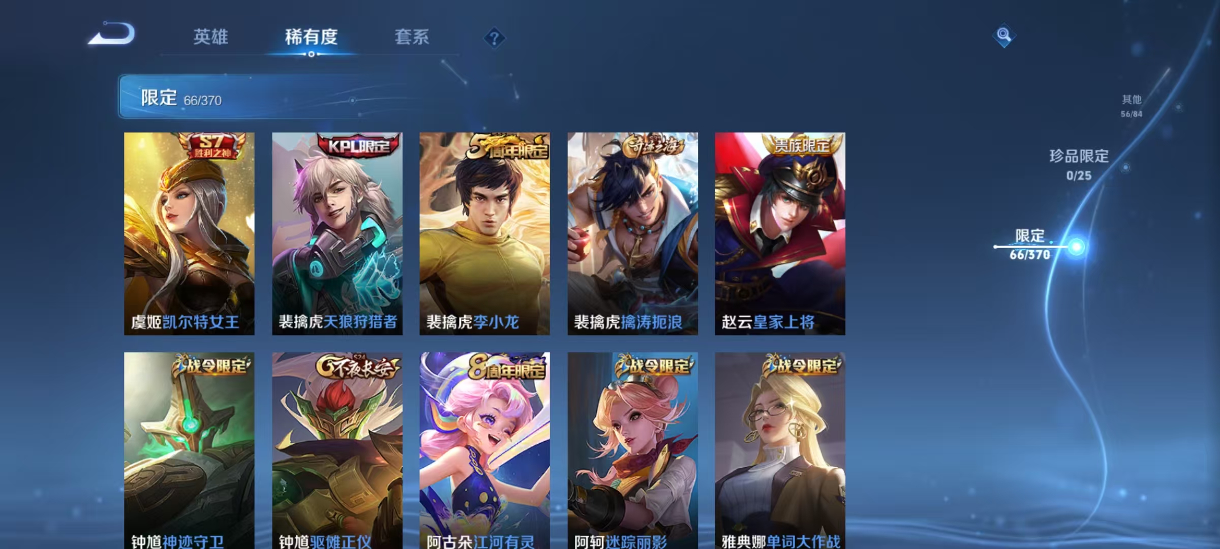 WZCMW4218795王者荣耀账号详情图11