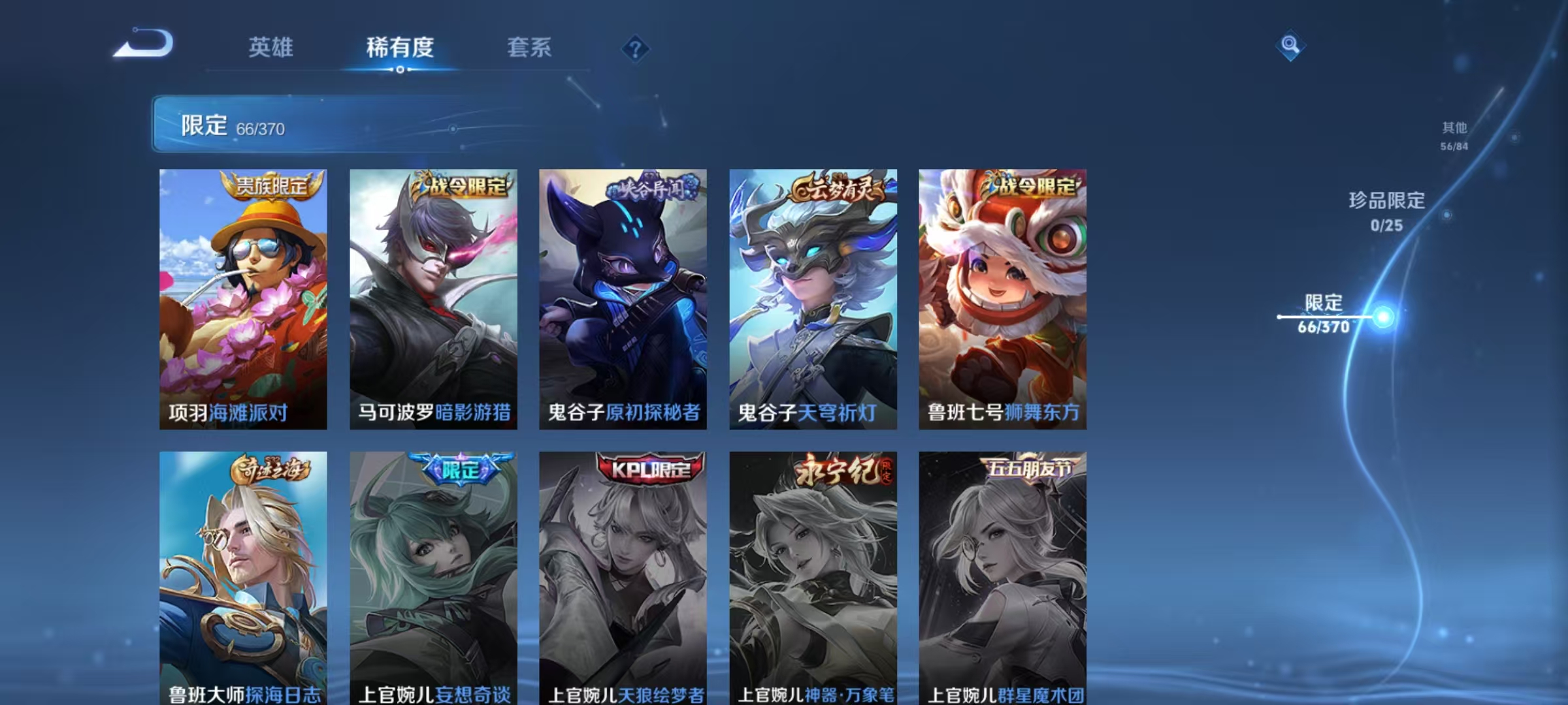 WZCMW4218795王者荣耀账号详情图12