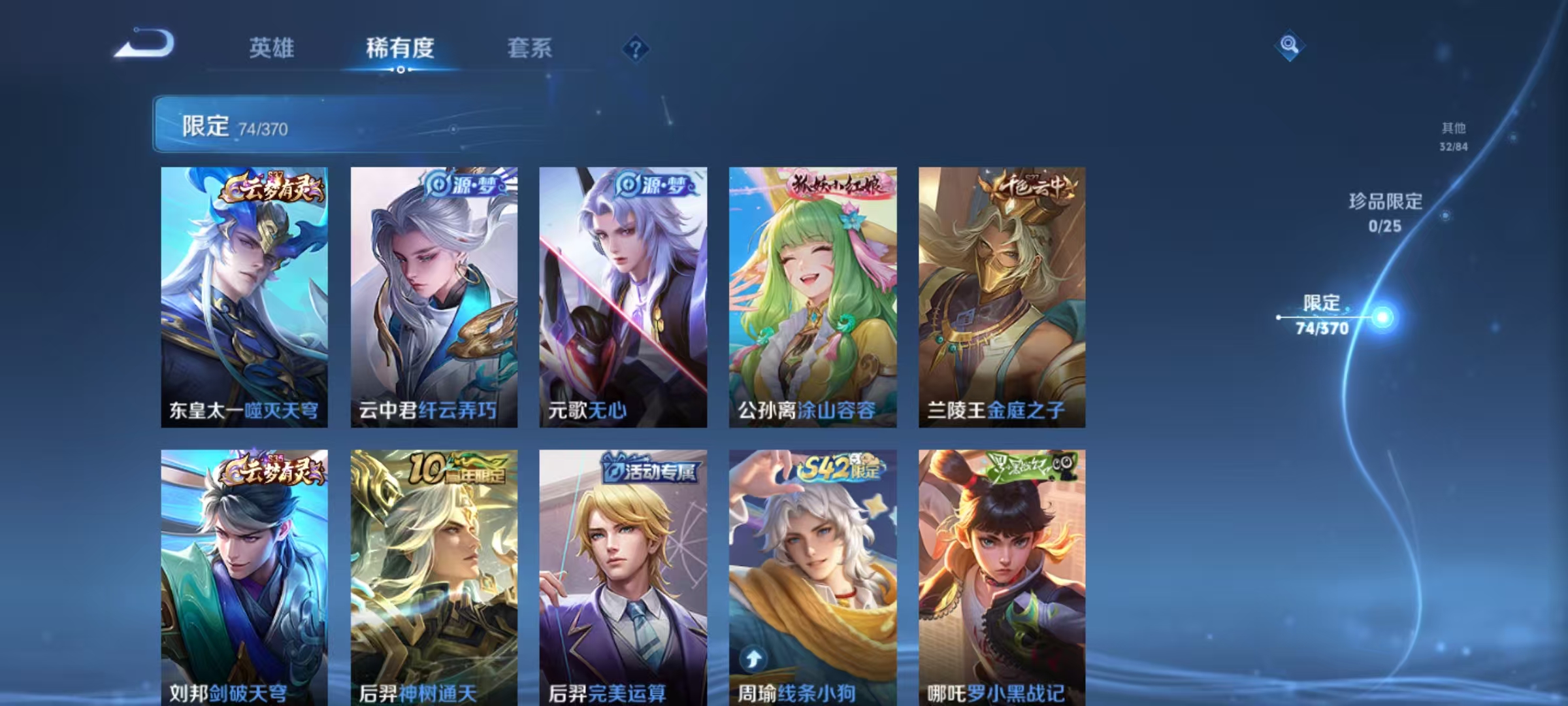 WZCMW4218829王者荣耀账号详情图5