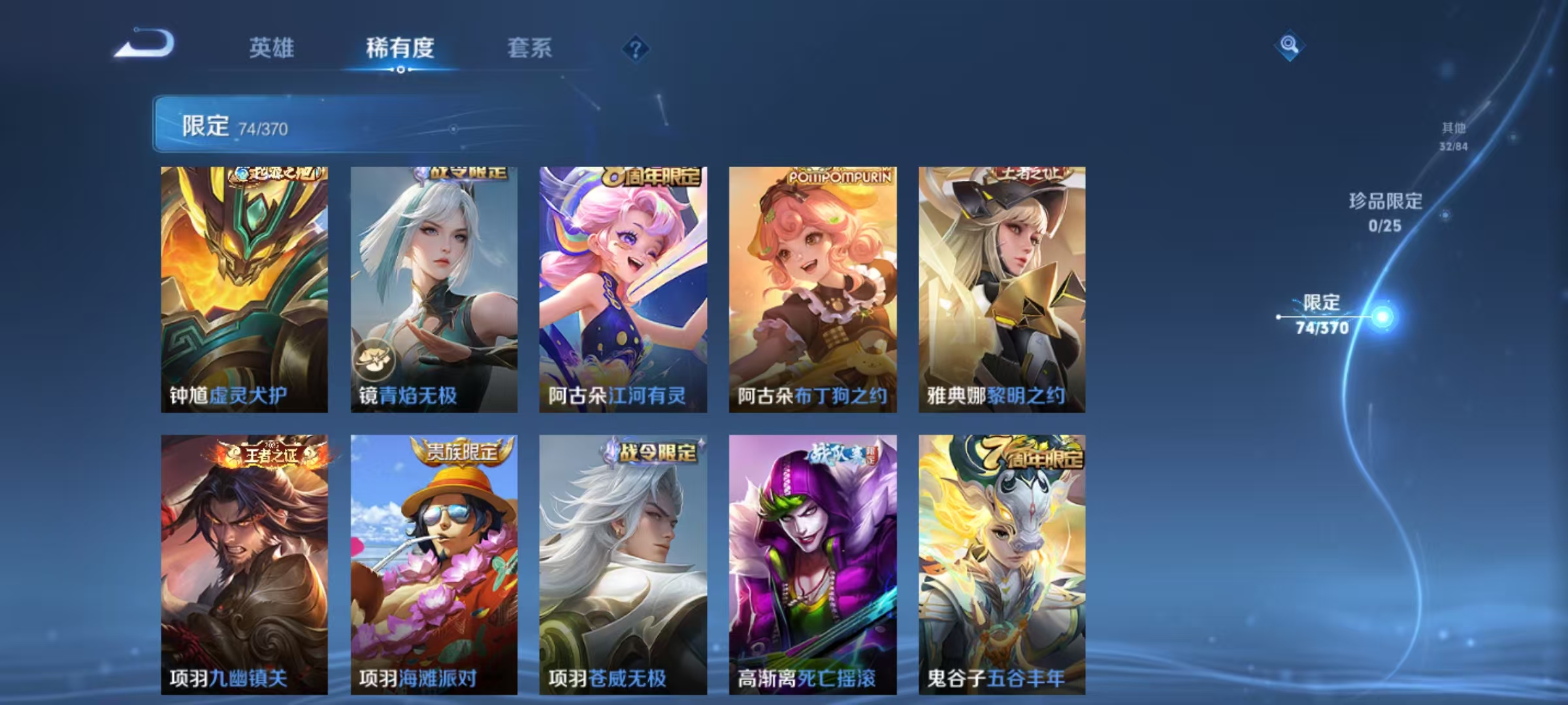 WZCMW4218829王者荣耀账号详情图11