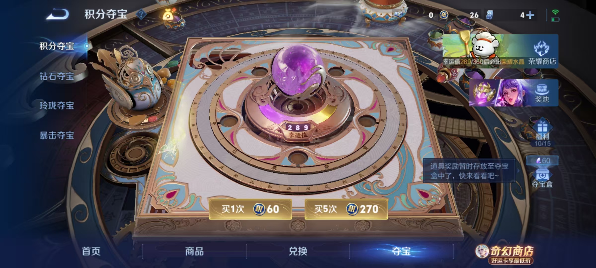 WZCMW4218829王者荣耀账号详情图13