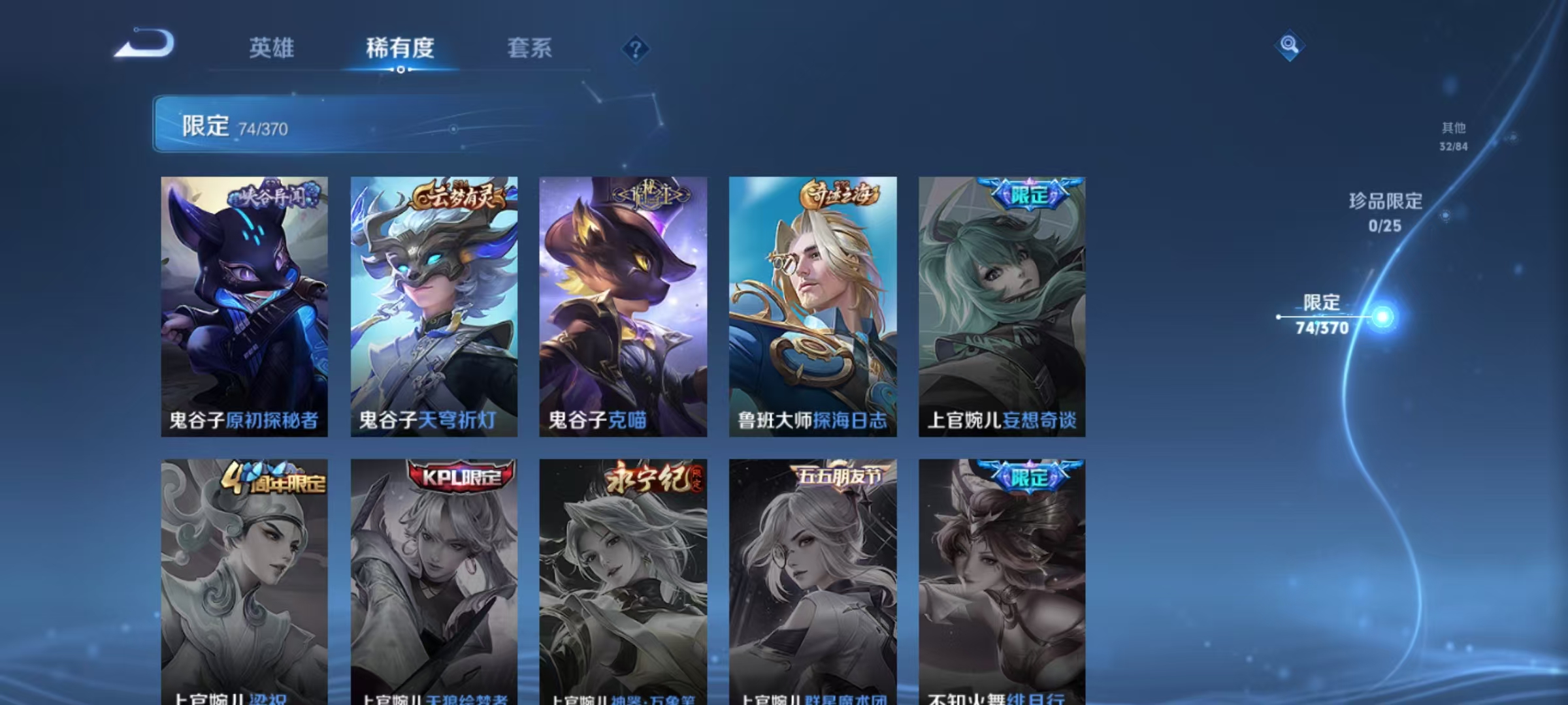 WZCMW4218829王者荣耀账号详情图12