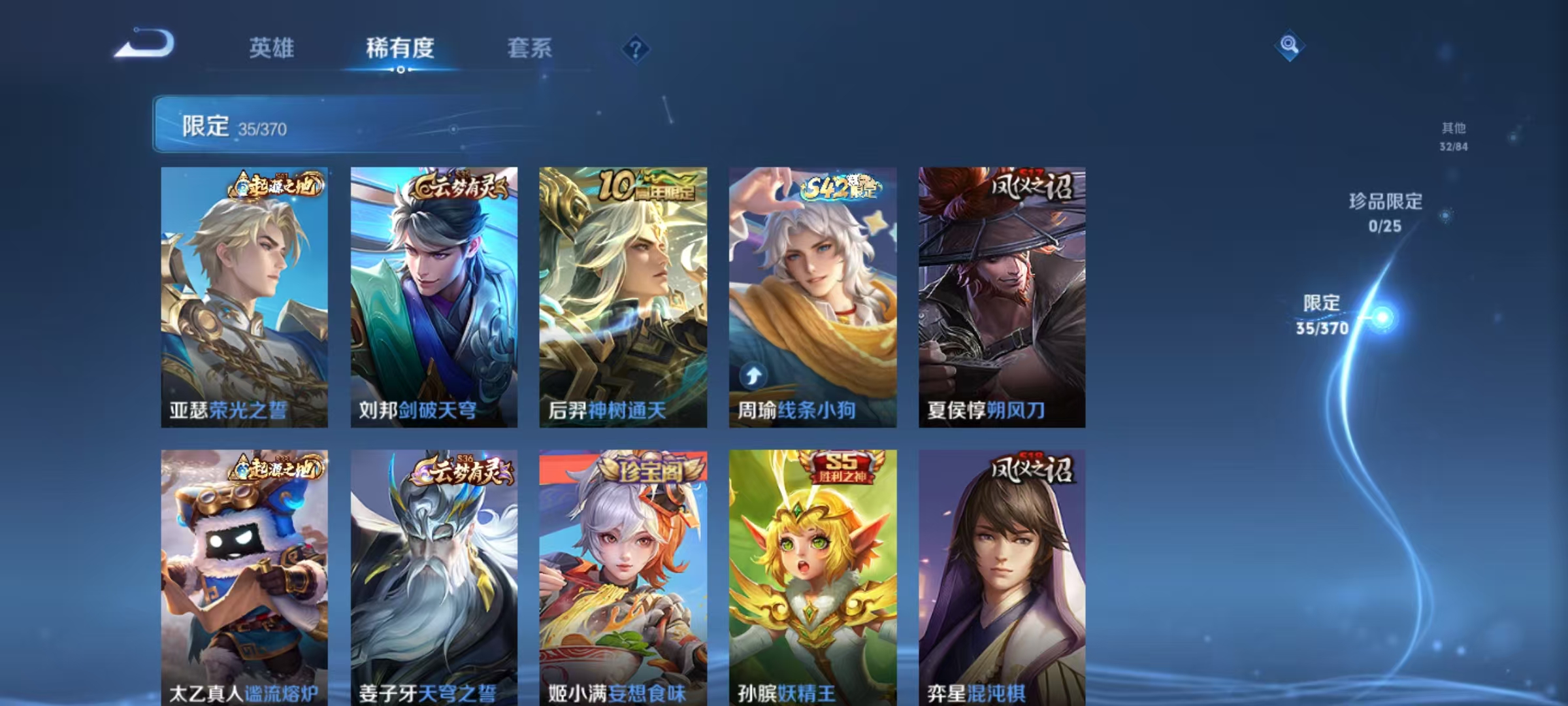 WZCMW4218831王者荣耀账号详情图6