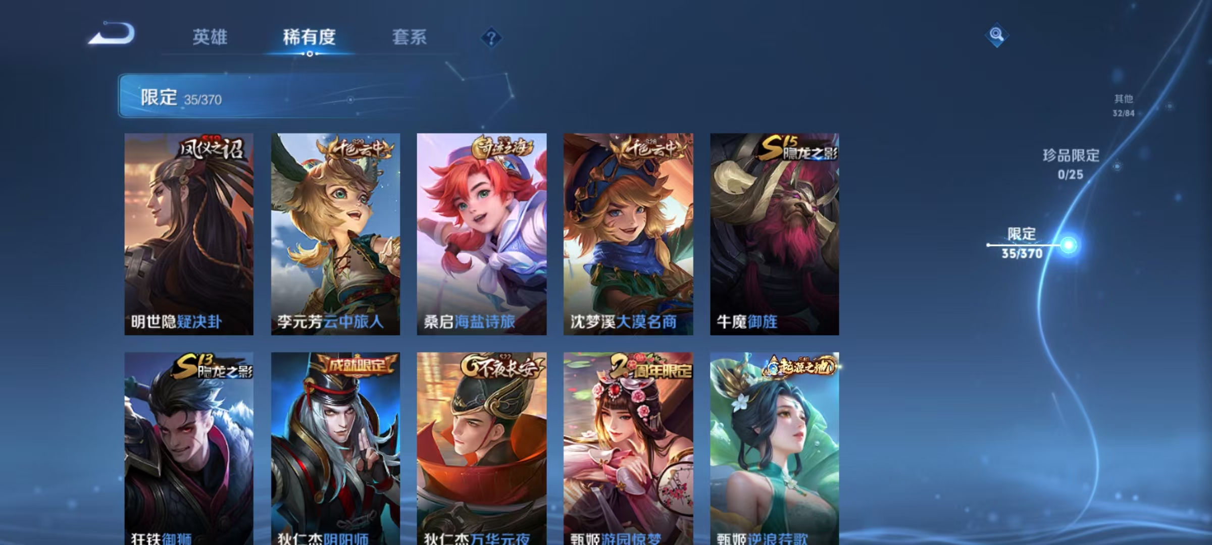 WZCMW4218831王者荣耀账号详情图7