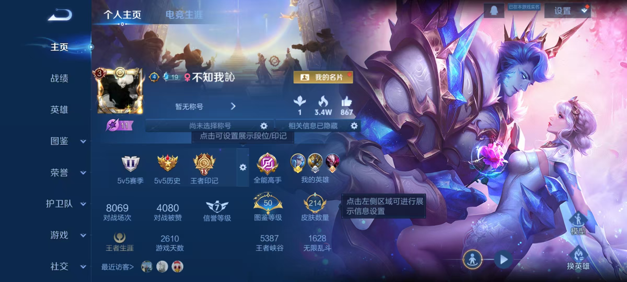 王者荣耀账号安卓QQ127英雄-214皮肤-【万战诸葛亮214皮肤2水晶5传说】安卓QQ-127英雄-214皮肤【2水晶